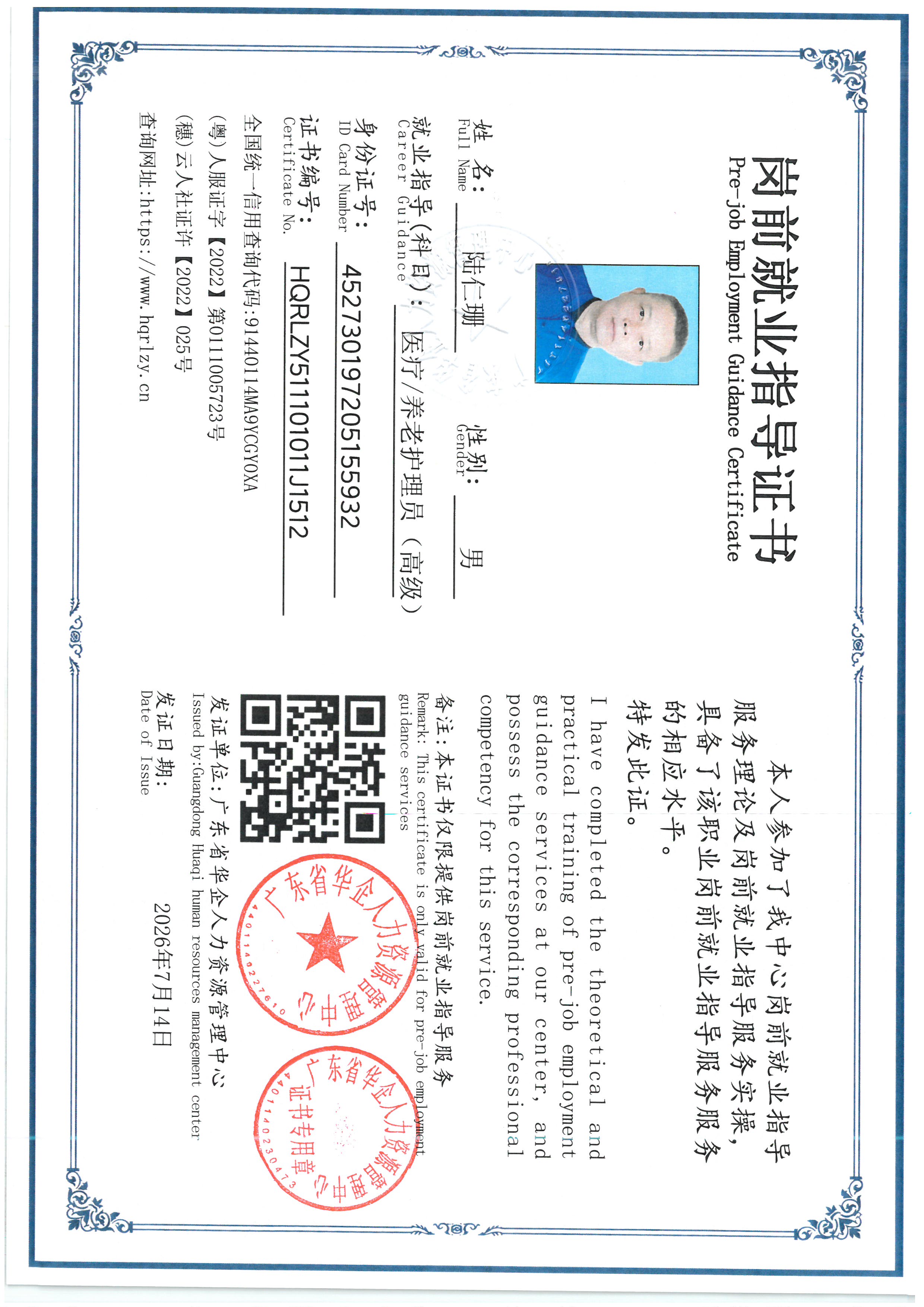 SKM_C36826071416540_0003.jpg