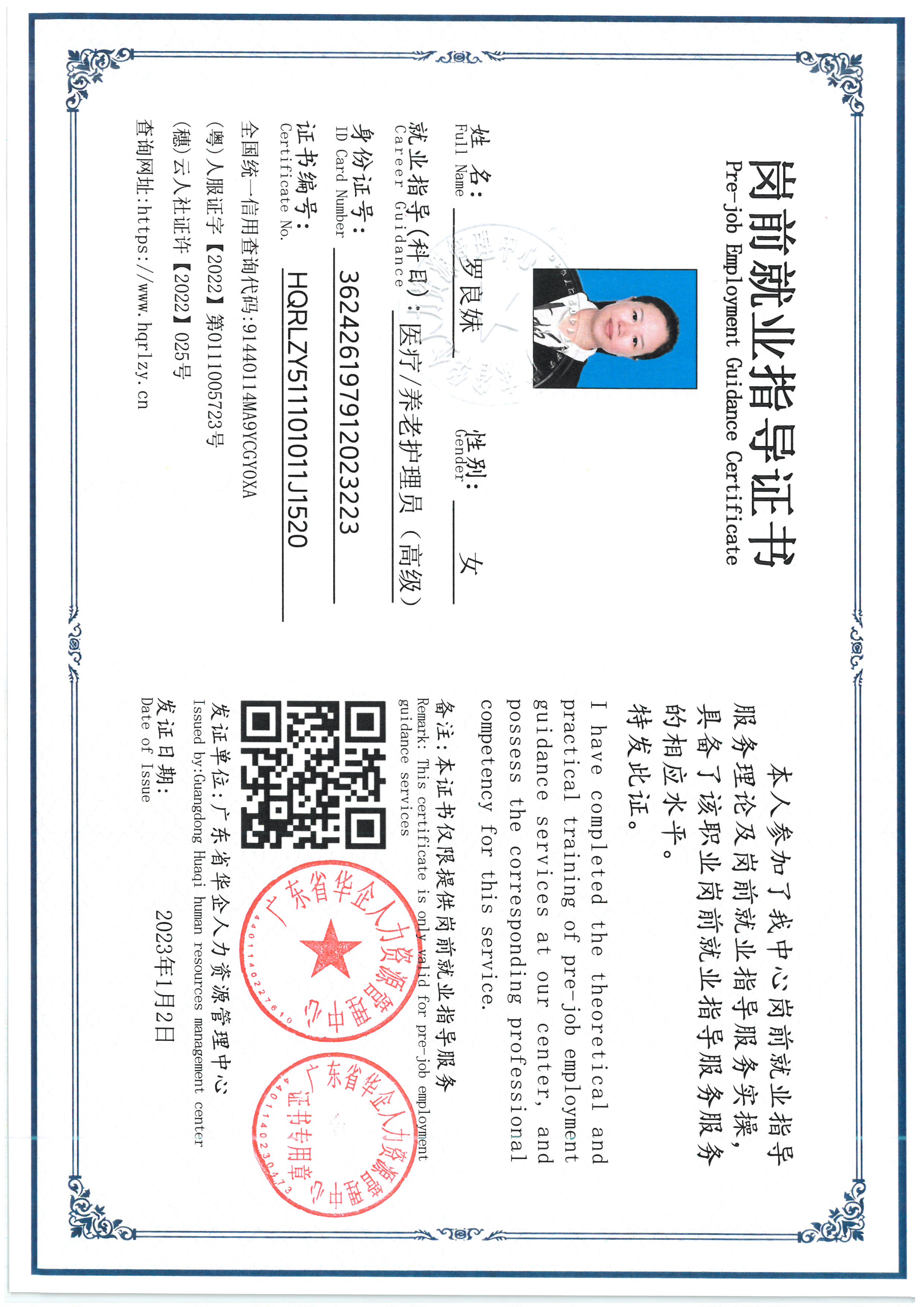 SKM_C36826071511350_0004.jpg