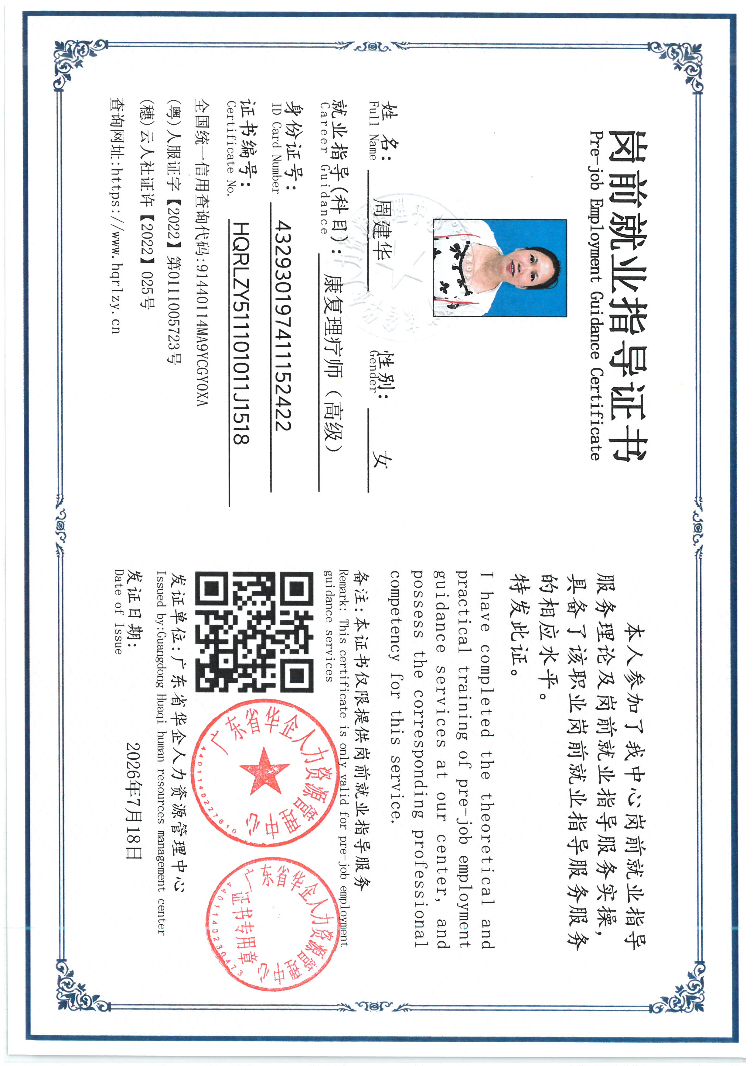 SKM_C36826071511350_0003.jpg