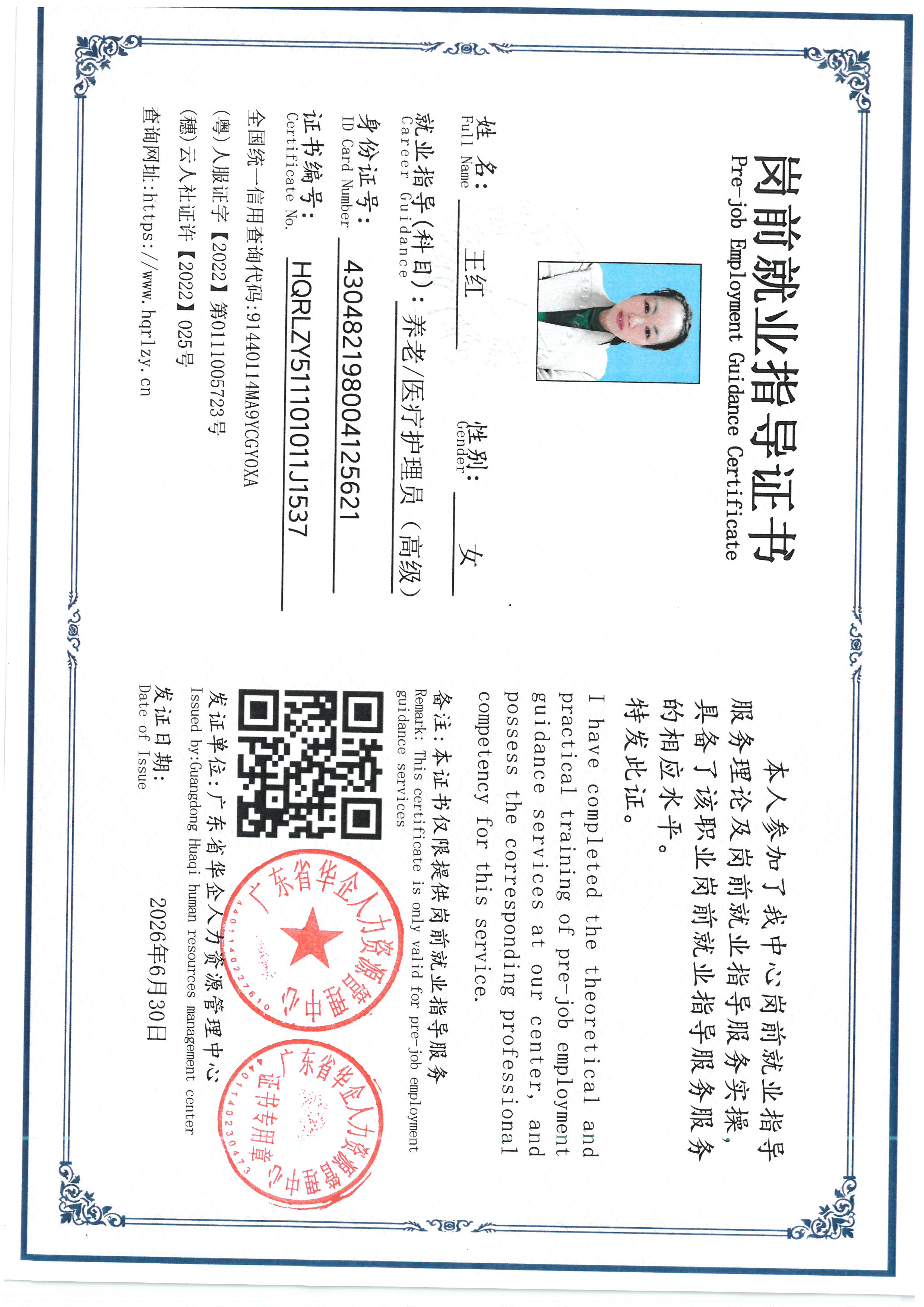 SKM_C36826071615310_0001.jpg