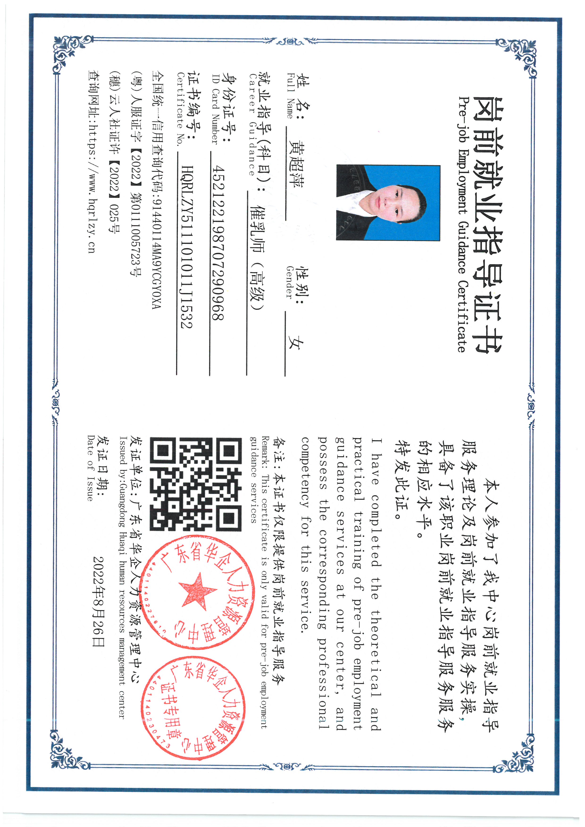 SKM_C36826071809440_0001.jpg