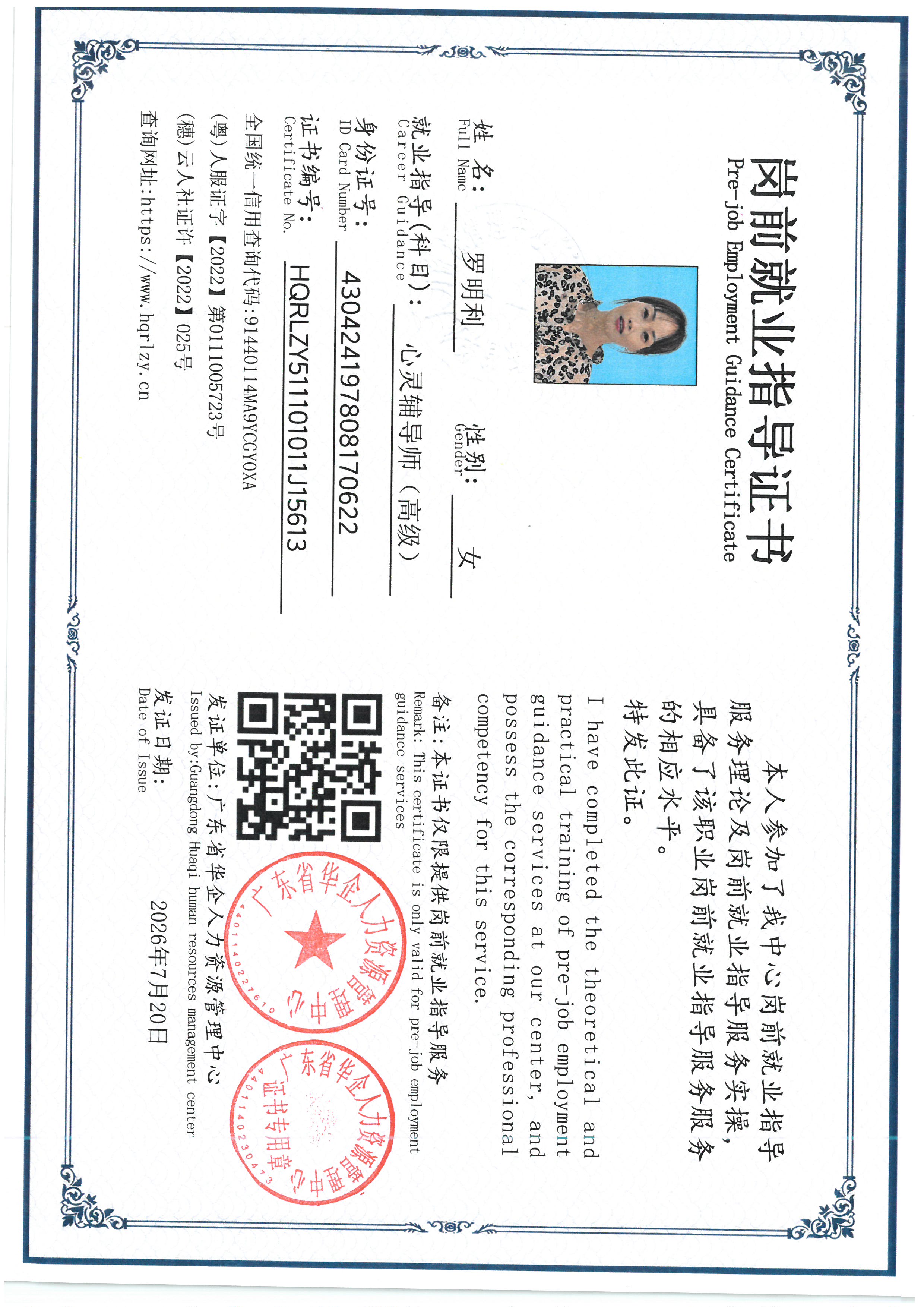 SKM_C36826071915460_0010.jpg