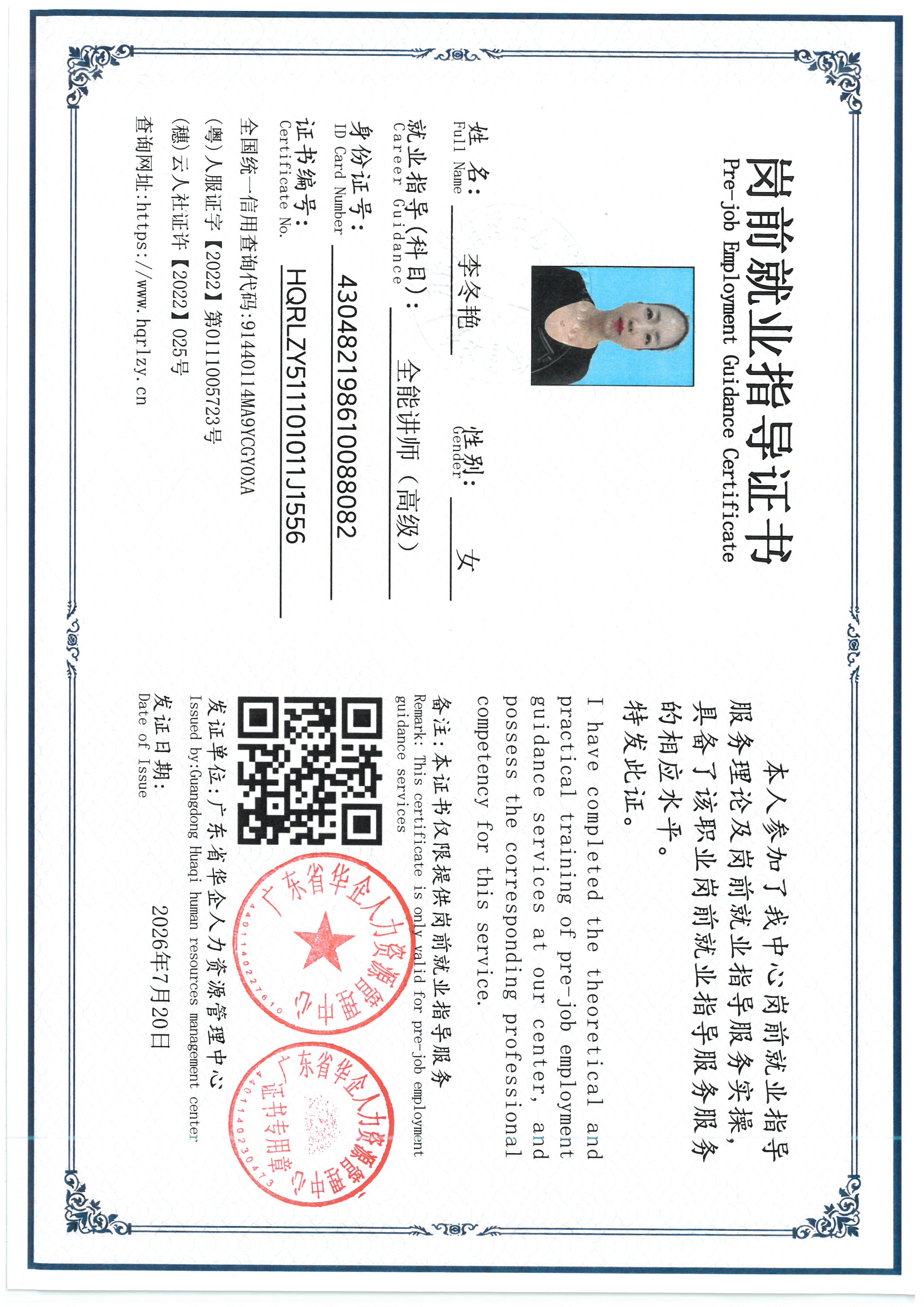 SKM_C36826071915460_0015.jpg