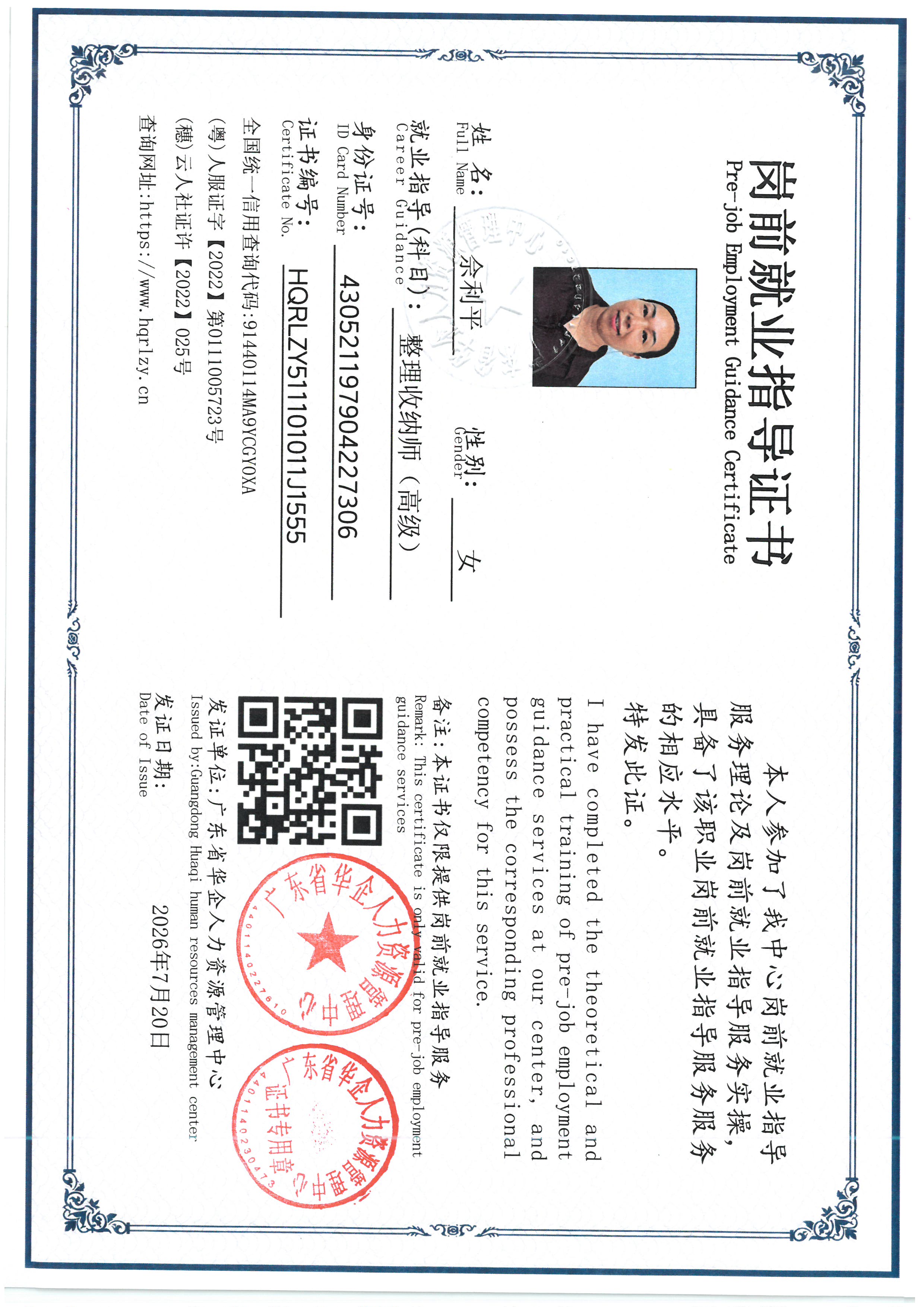 SKM_C36826071915460_0017.jpg
