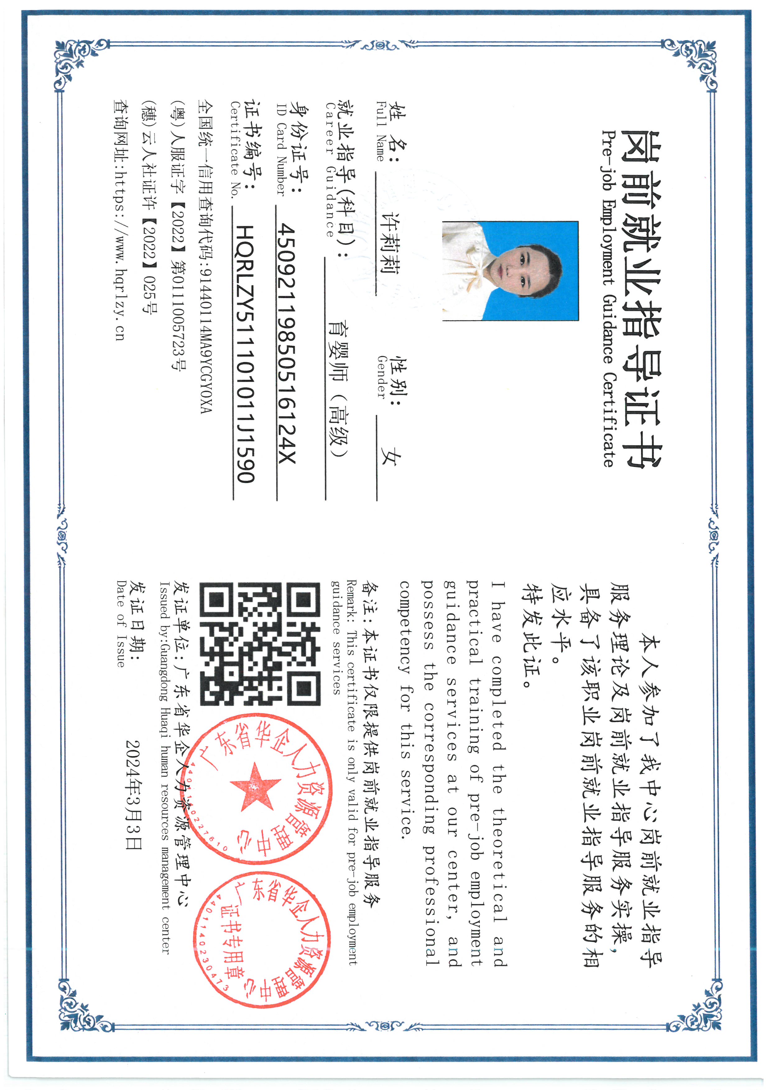 SKM_C36826072116550_0002.jpg