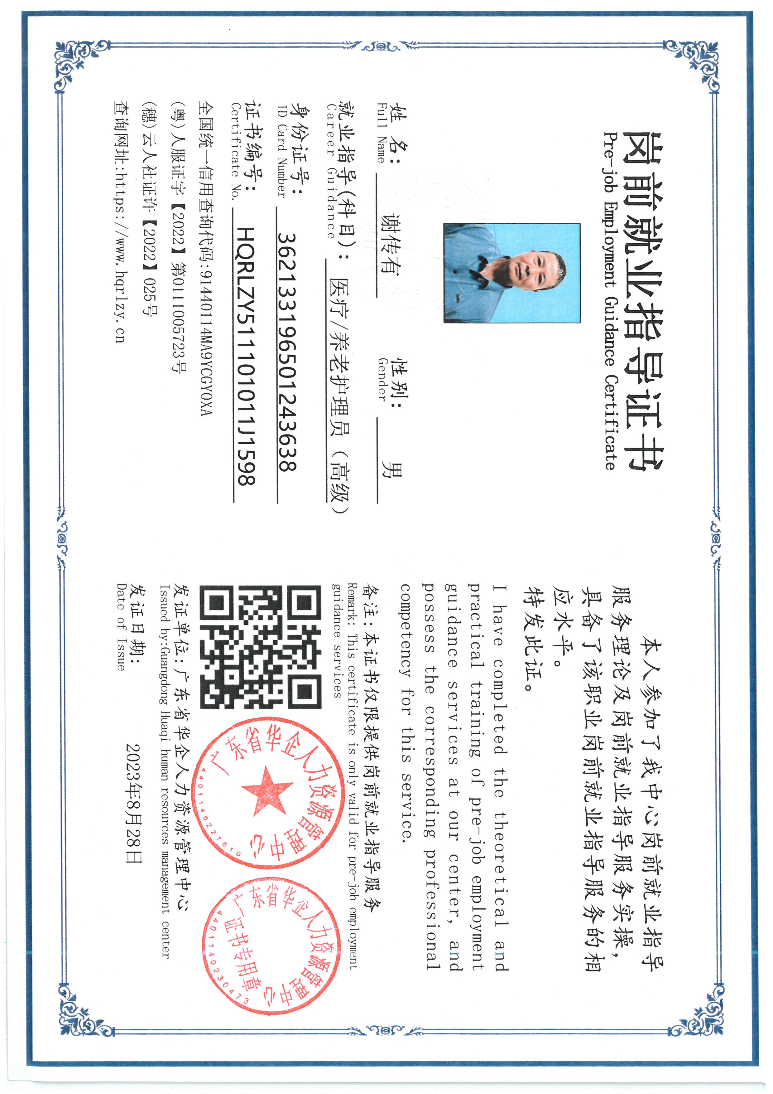 SKM_C36826072116550_0007.jpg