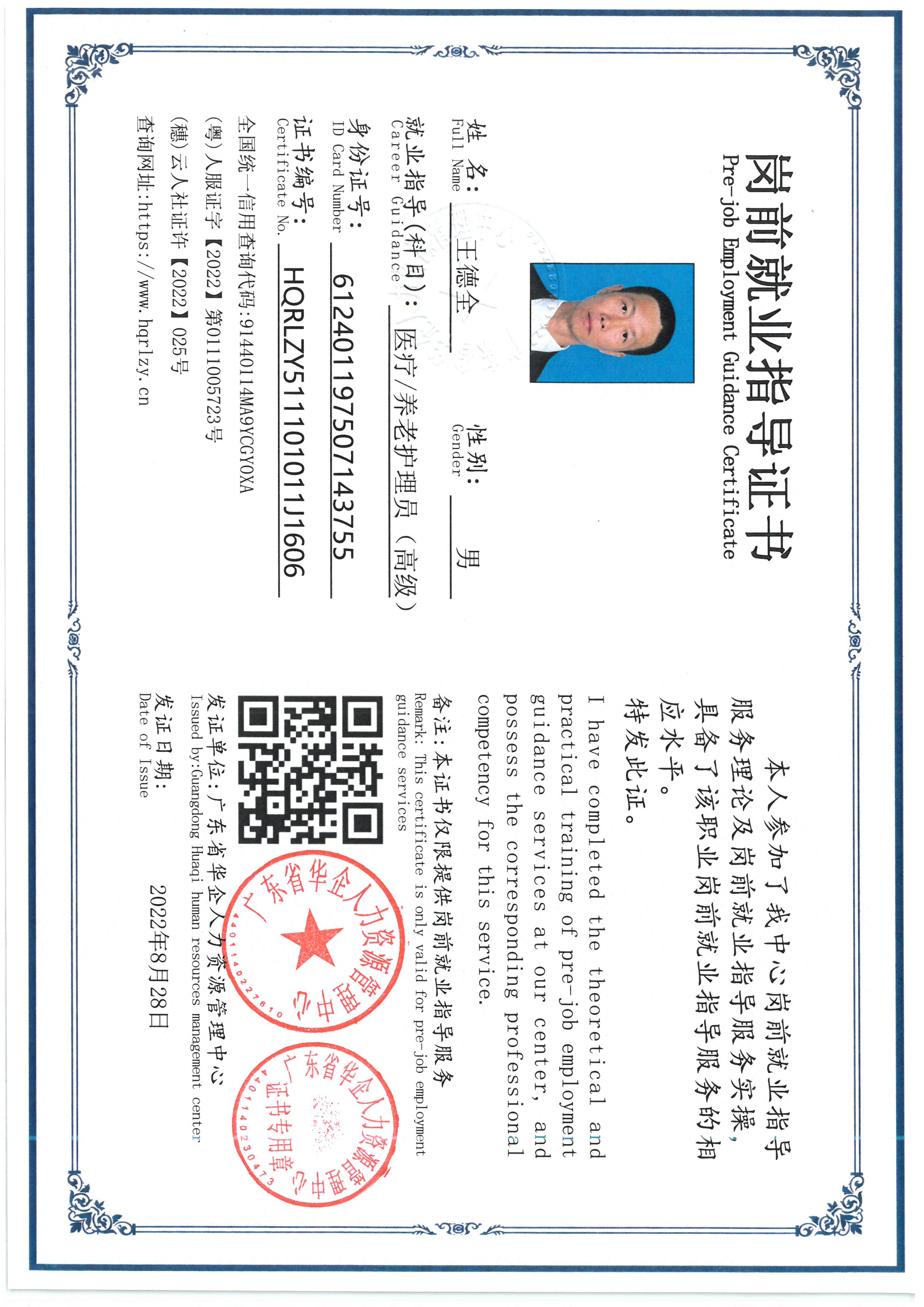 SKM_C36826072119230.jpg