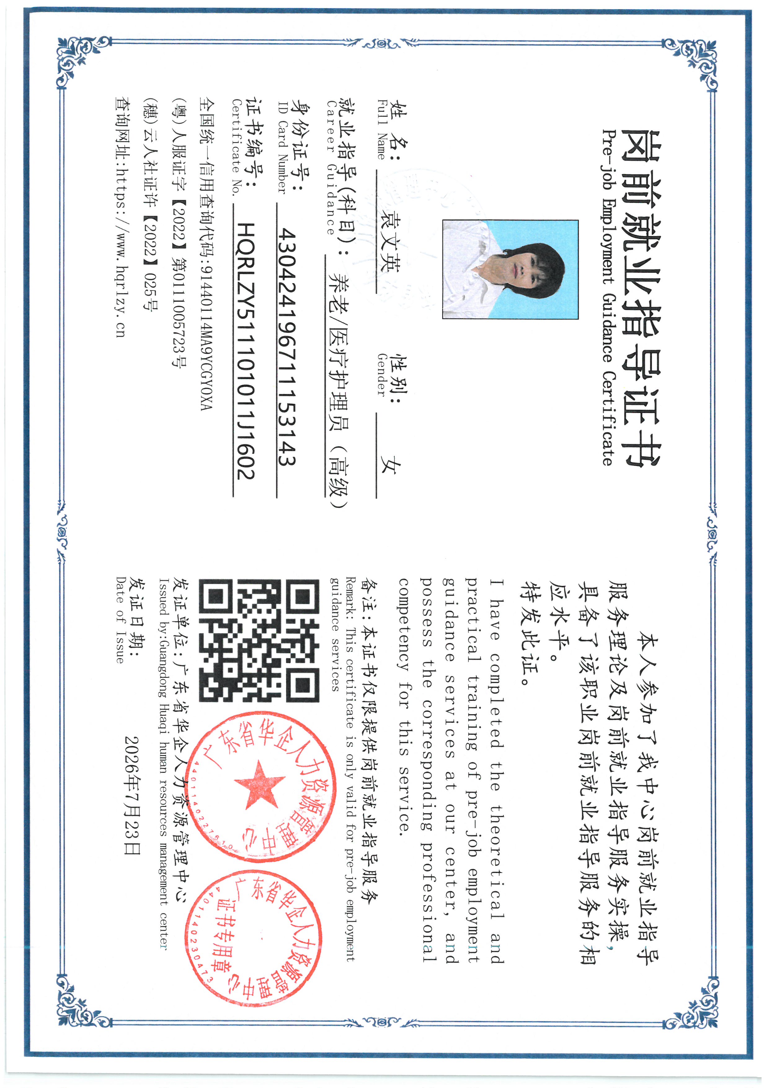 SKM_C36826072116550_0011.jpg