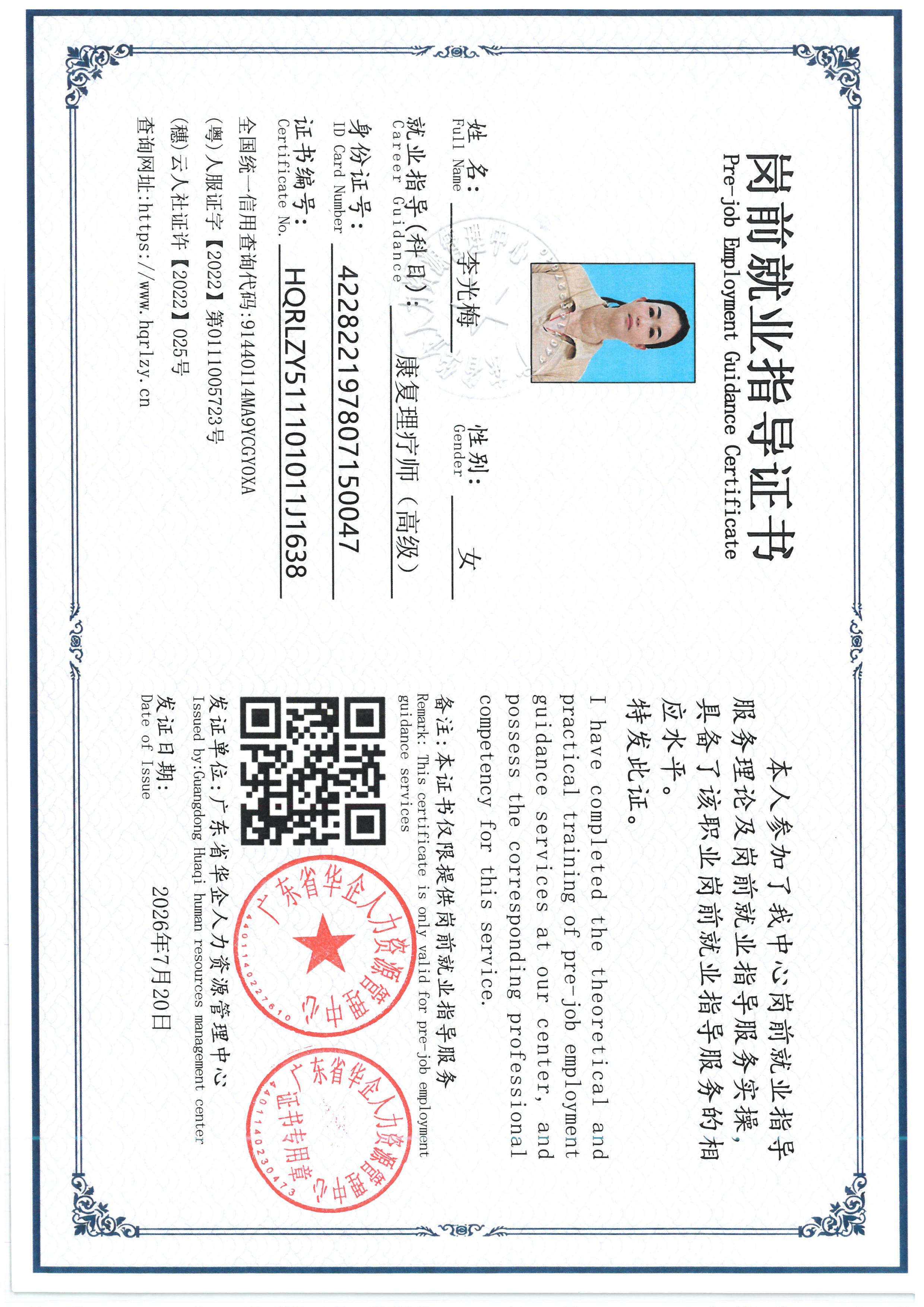 SKM_C36826072409410_0008.jpg