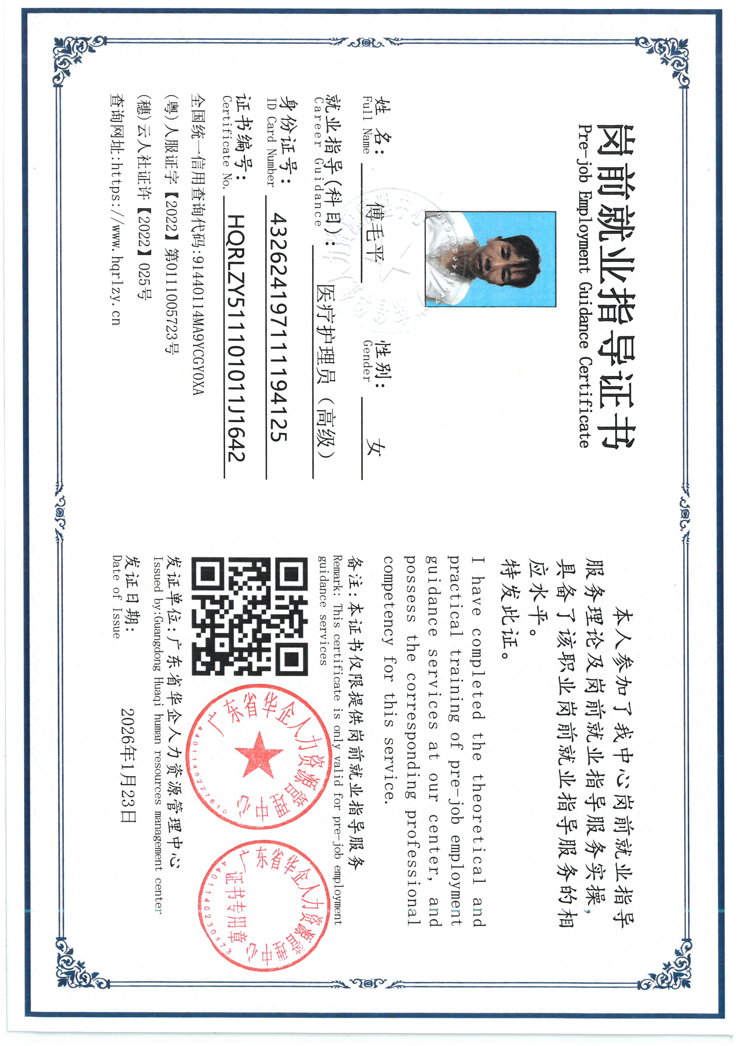 SKM_C36826072411590_0004.jpg