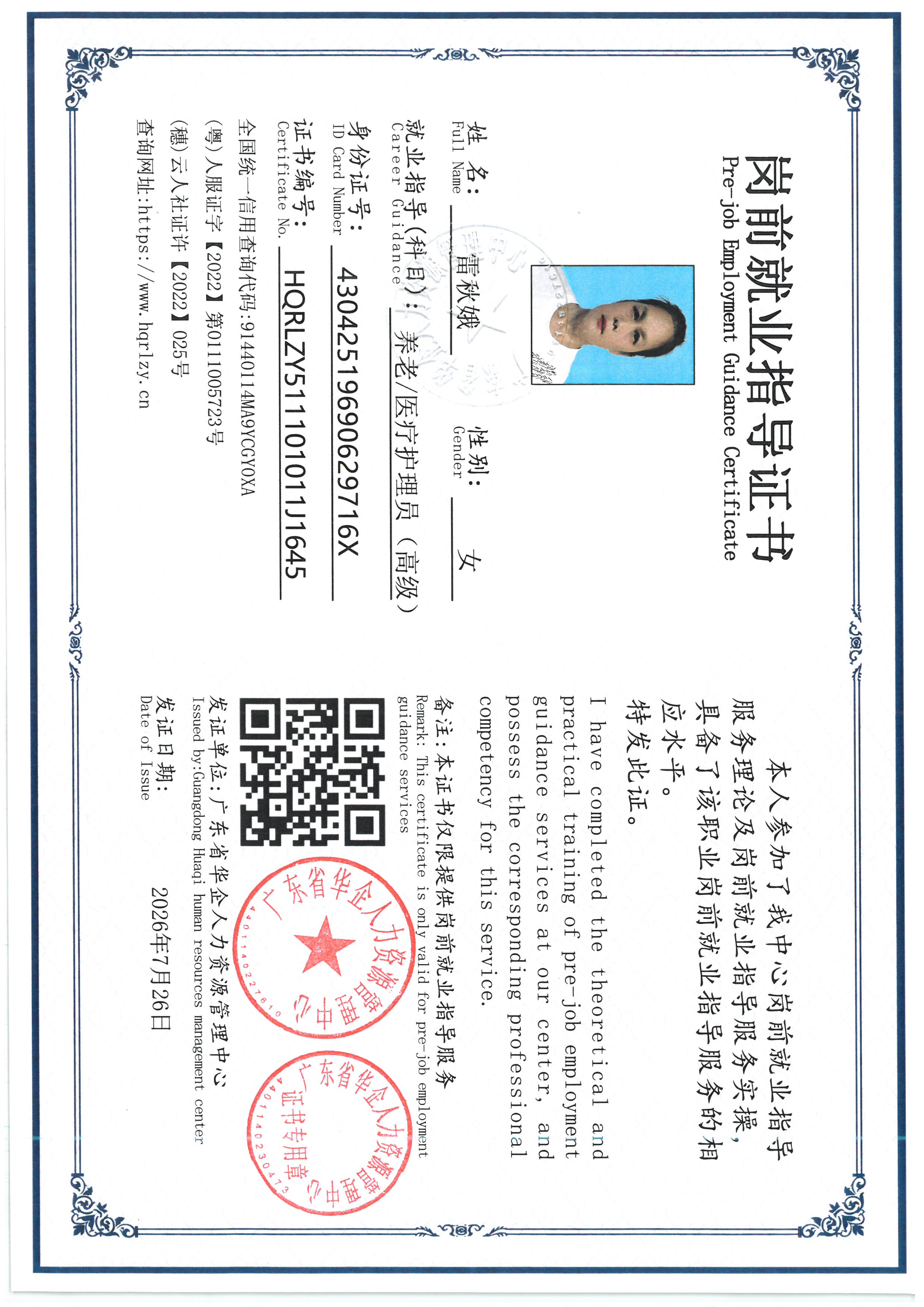 SKM_C36826072411590_0008.jpg