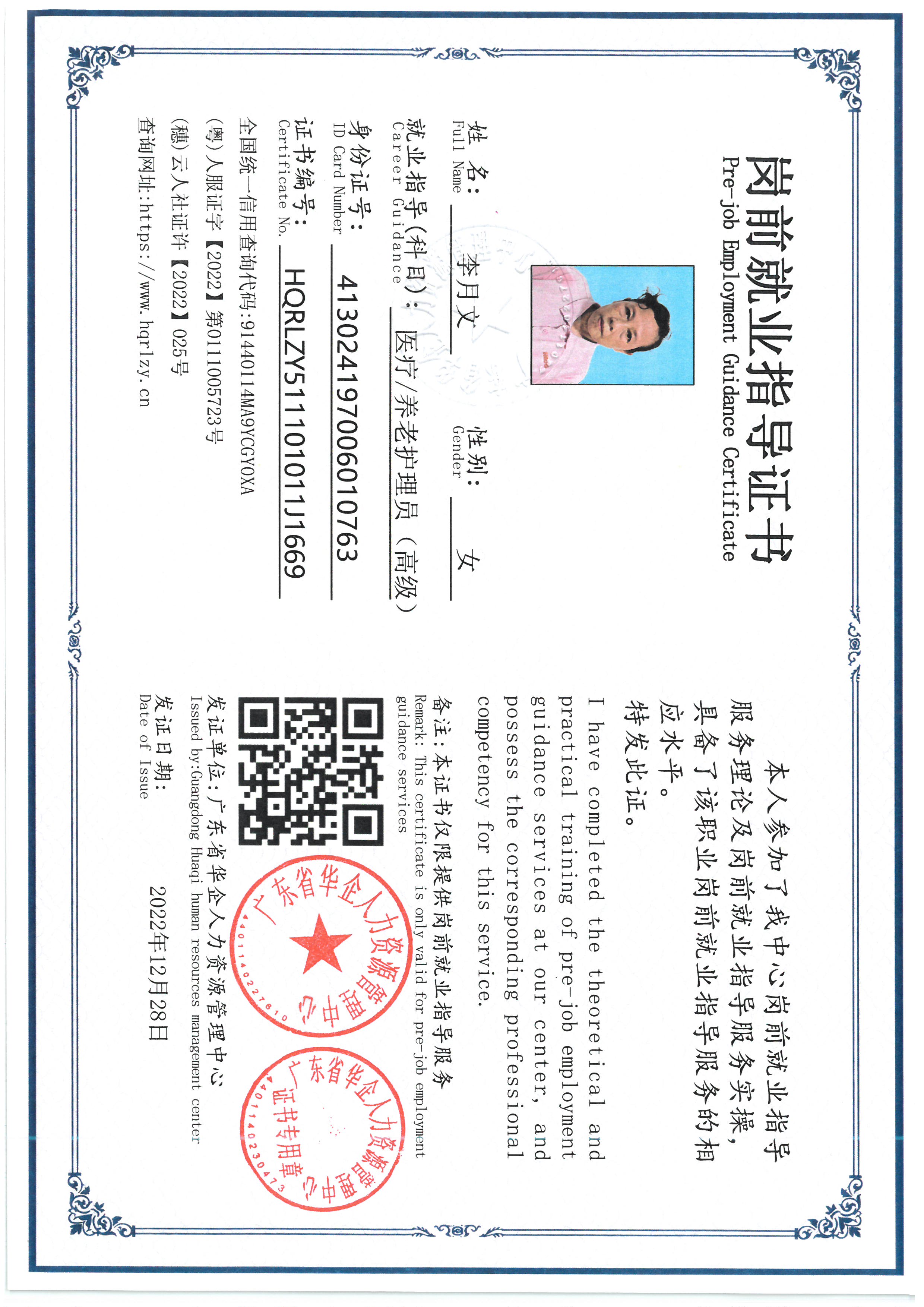 SKM_C36826072619160_0002.jpg