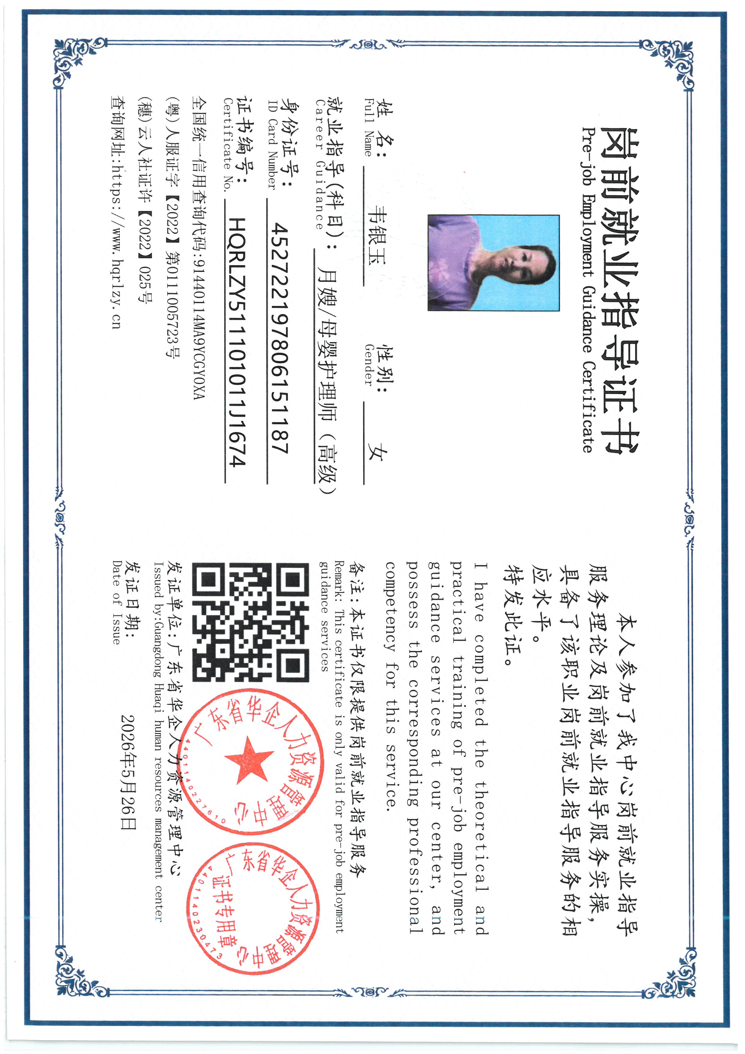 SKM_C36826072717160_0005.jpg