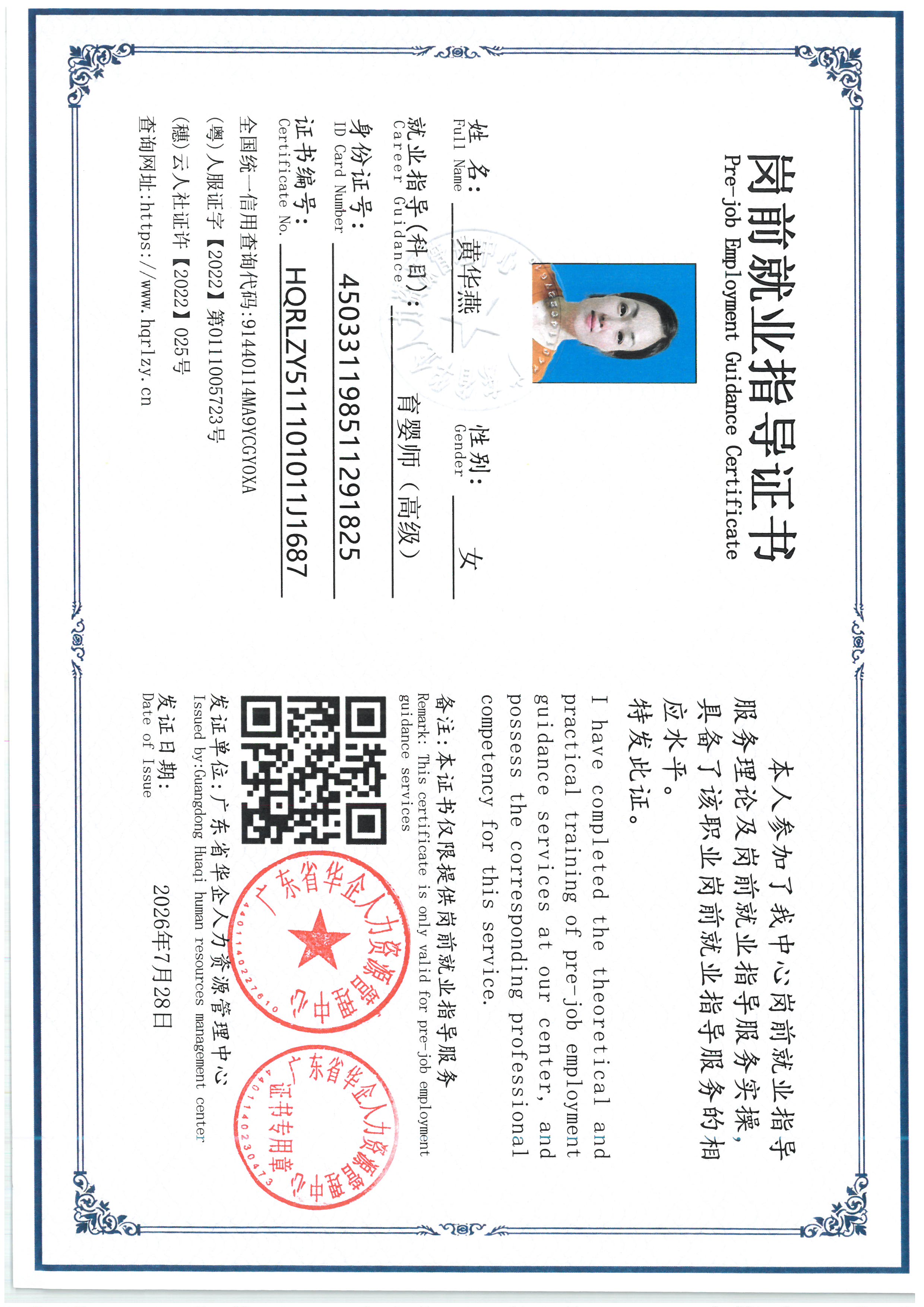 SKM_C36826072815280_0004.jpg