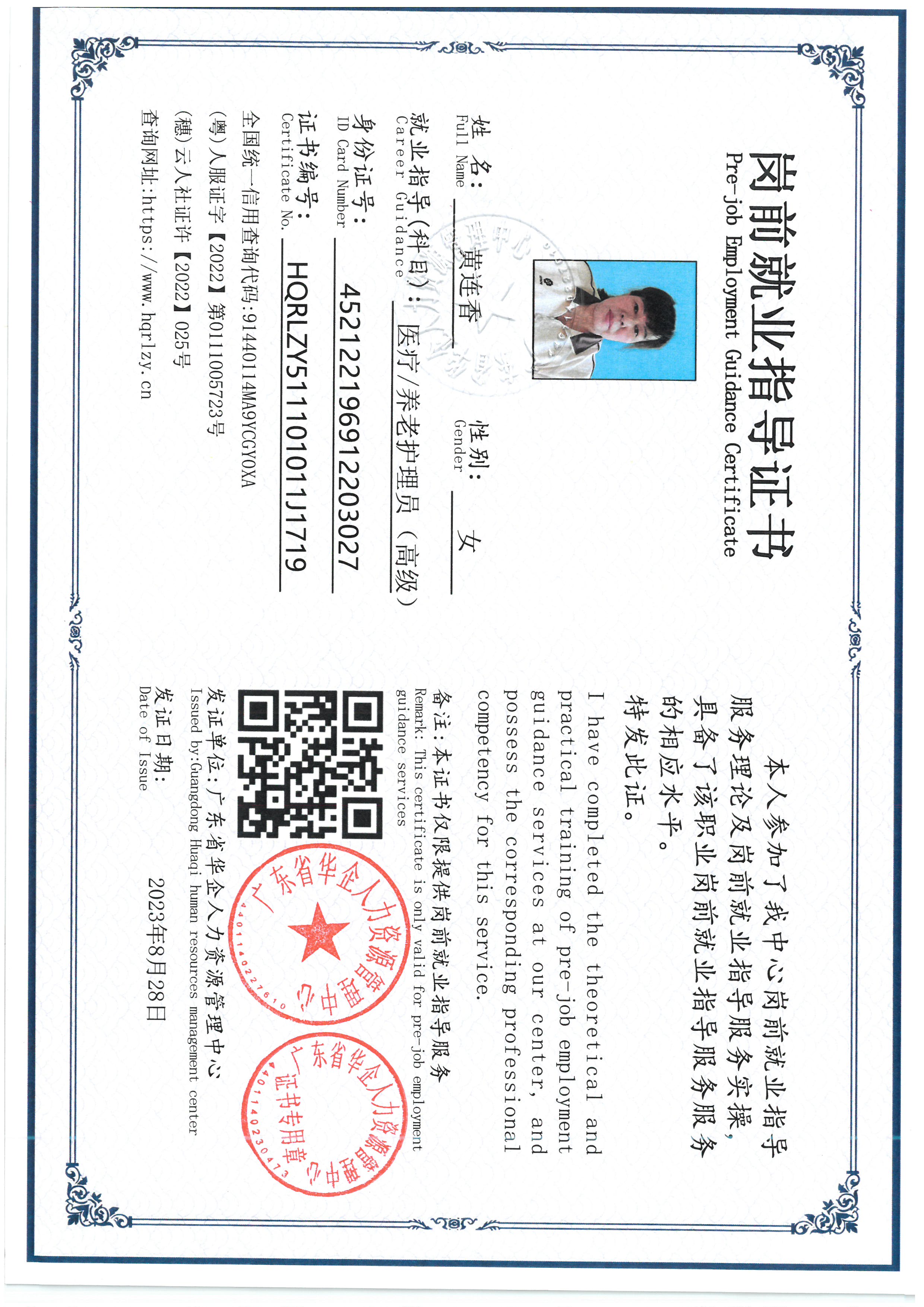 SKM_C36826073116010_0002.jpg