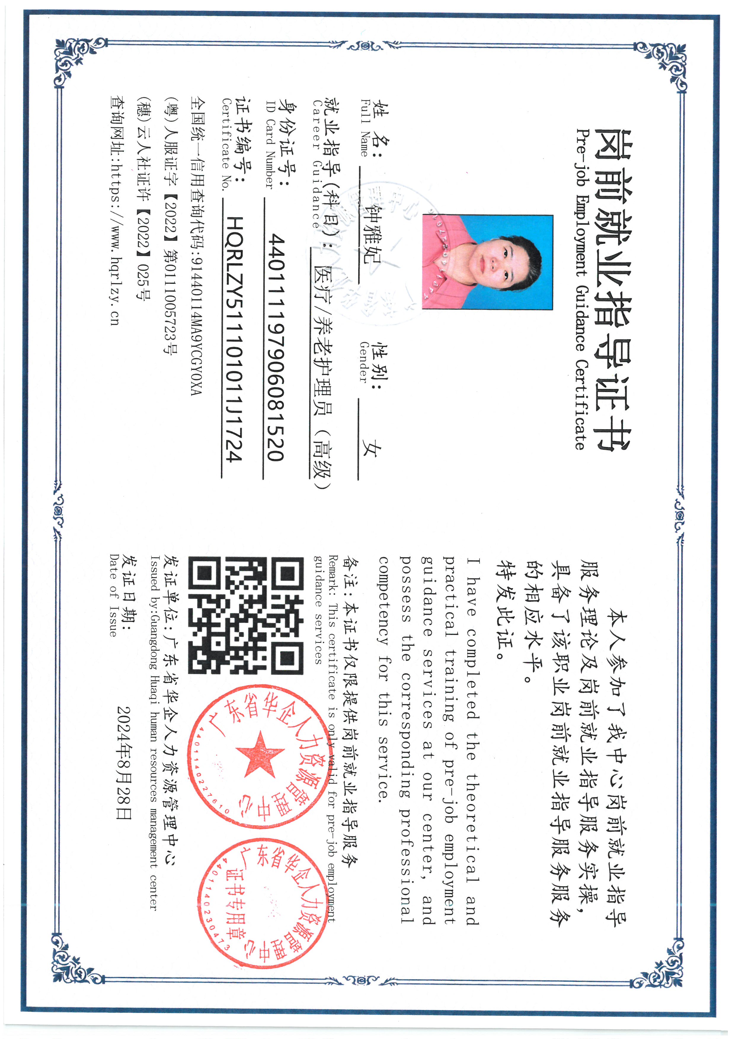 SKM_C36826080110020.jpg
