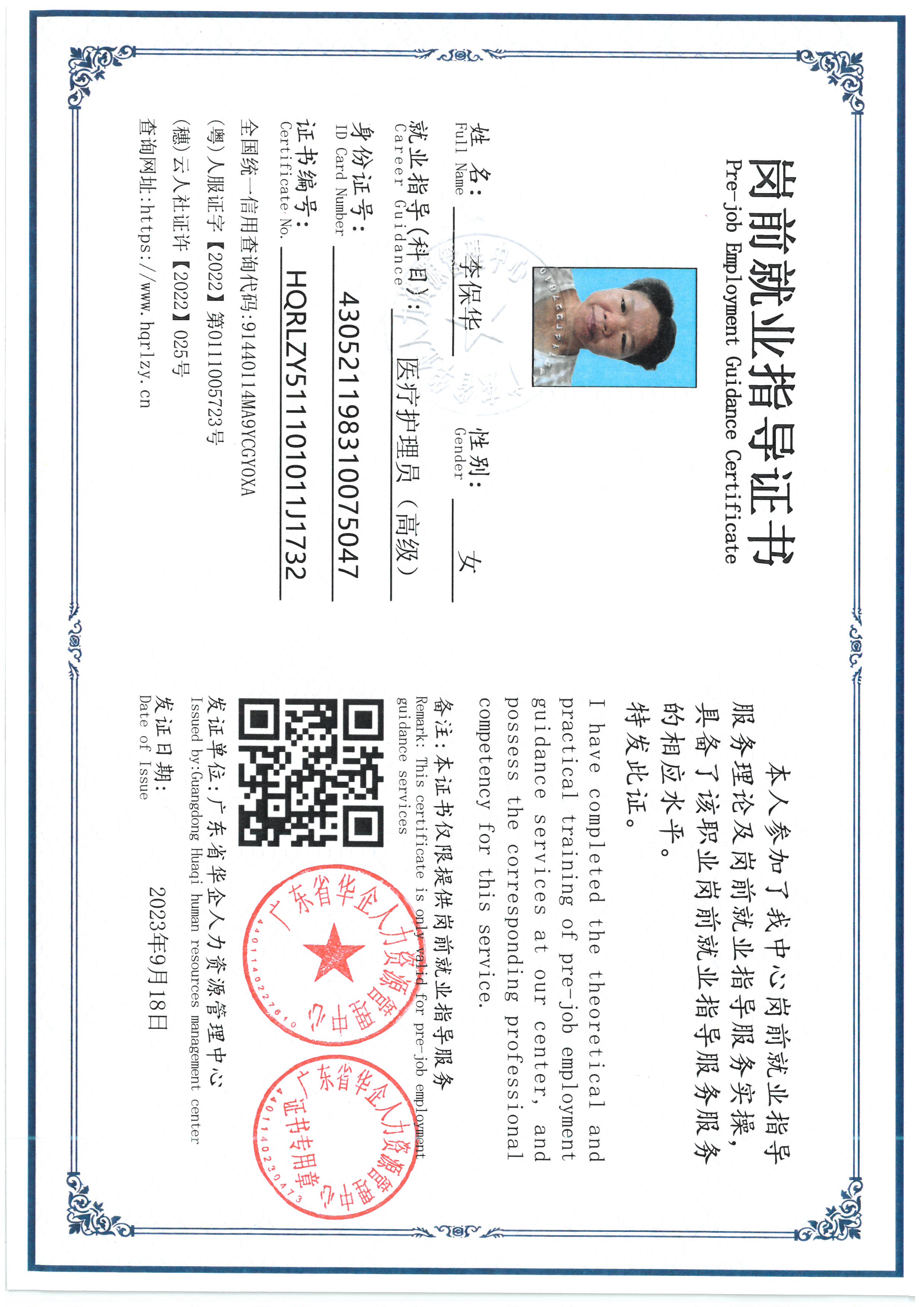 SKM_C36826080115570_0007.jpg