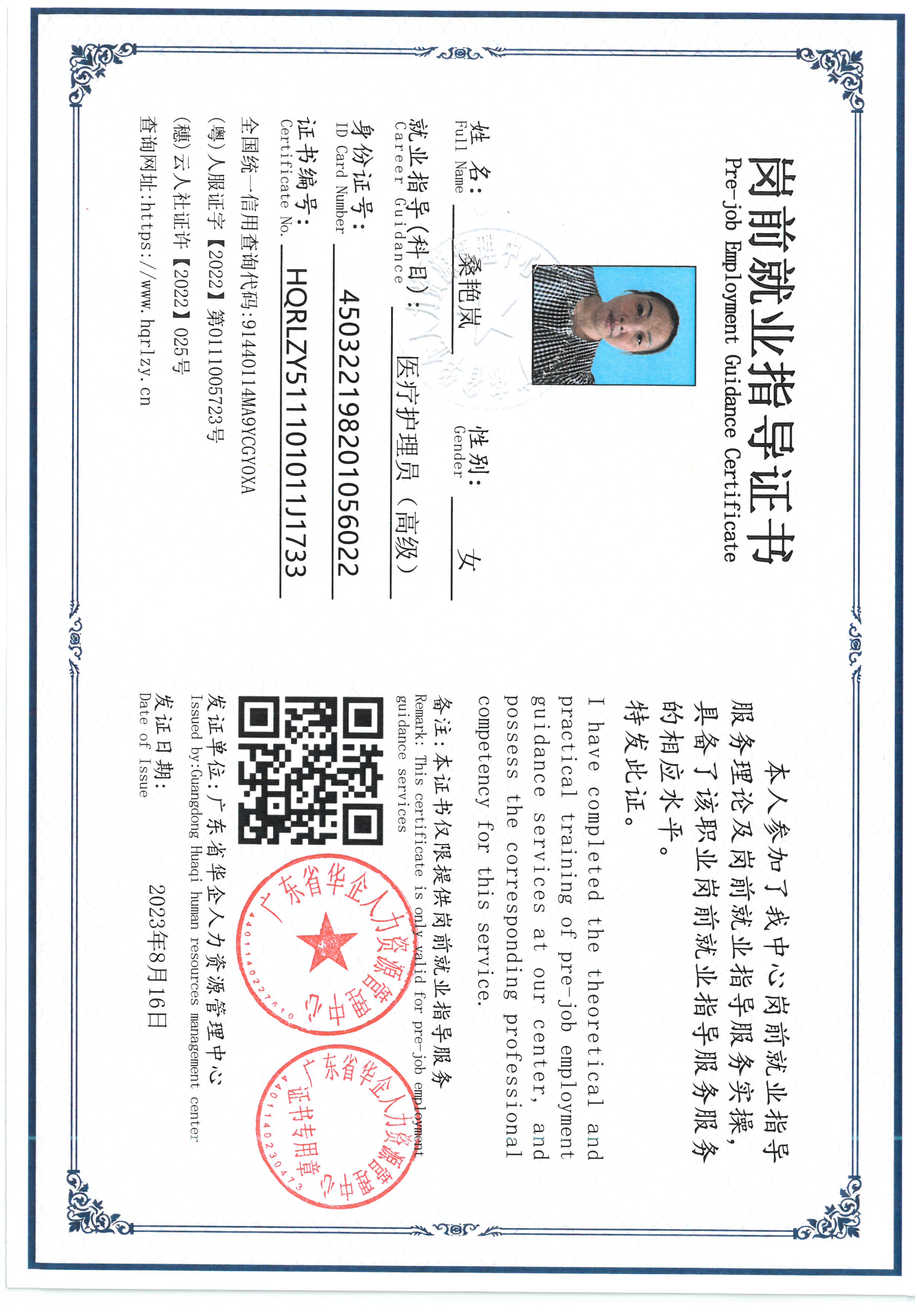 SKM_C36826080115570_0008.jpg