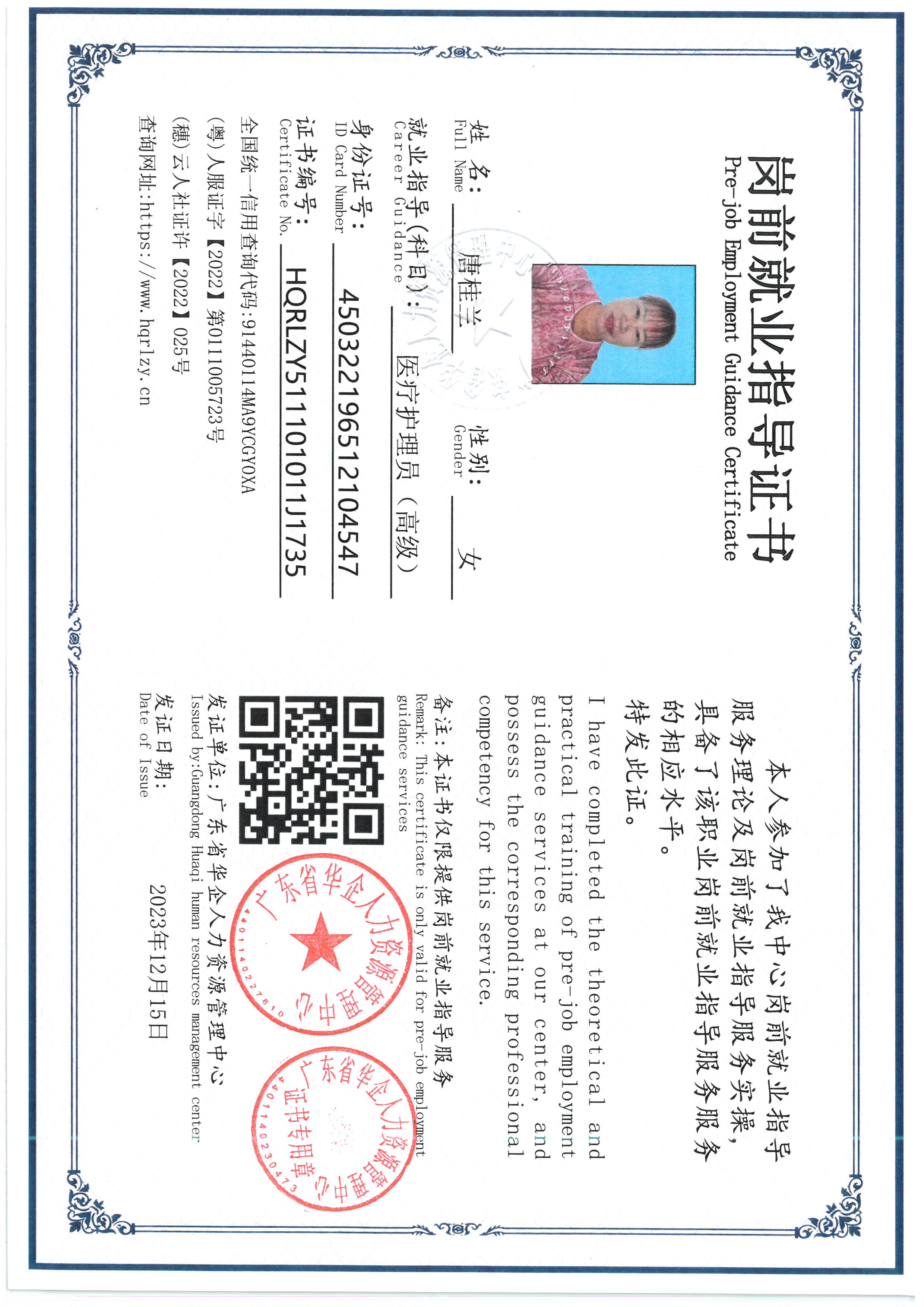 SKM_C36826080115570_0010.jpg