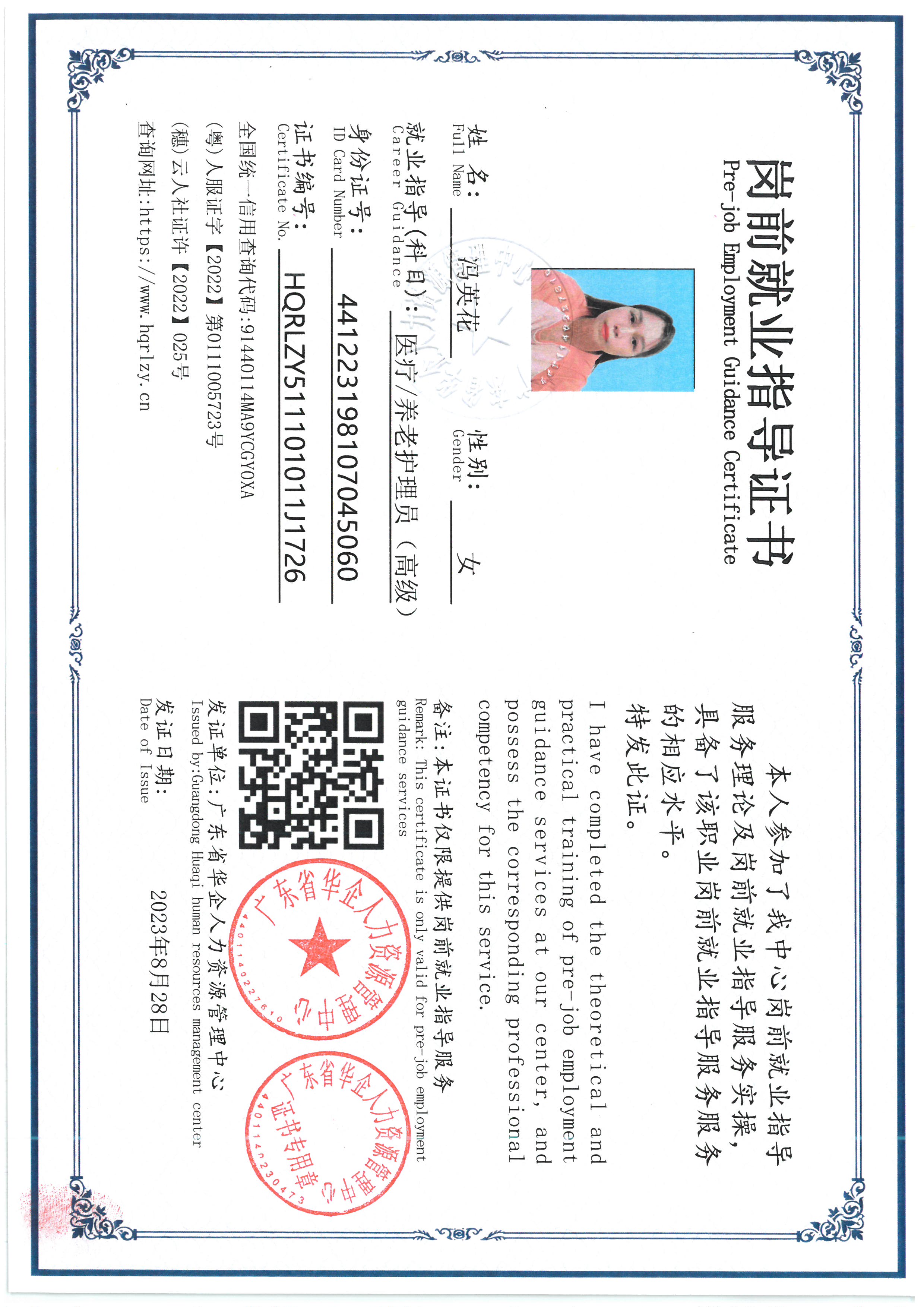 SKM_C36826080115570_0011.jpg