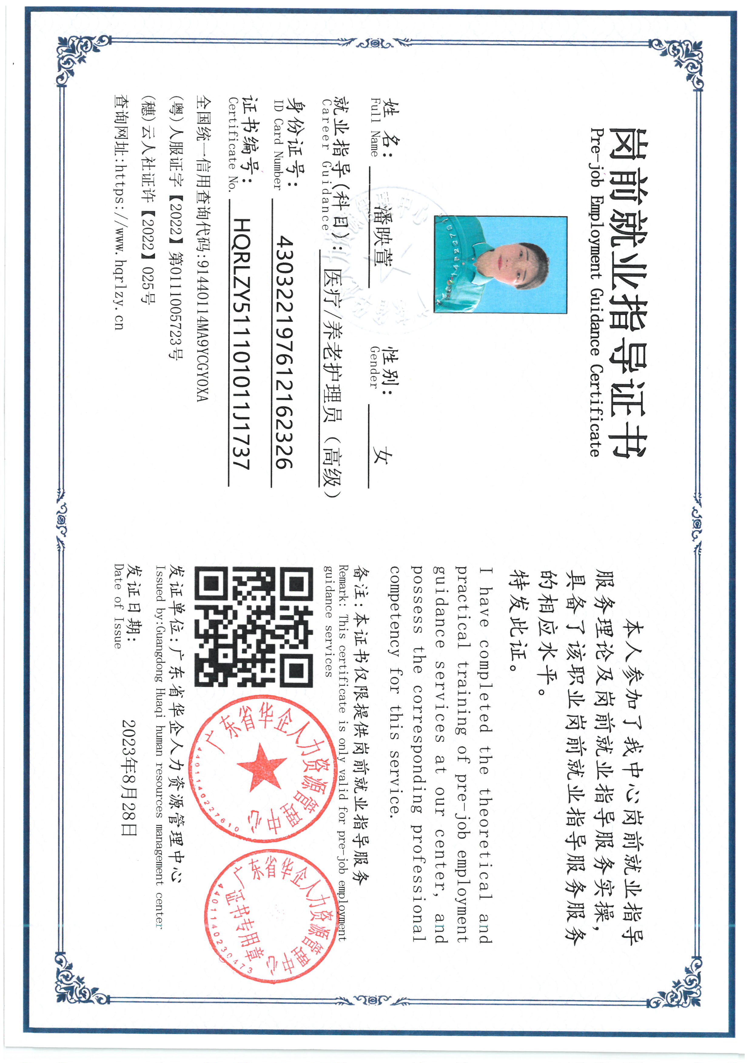 SKM_C36826080115570_0012.jpg