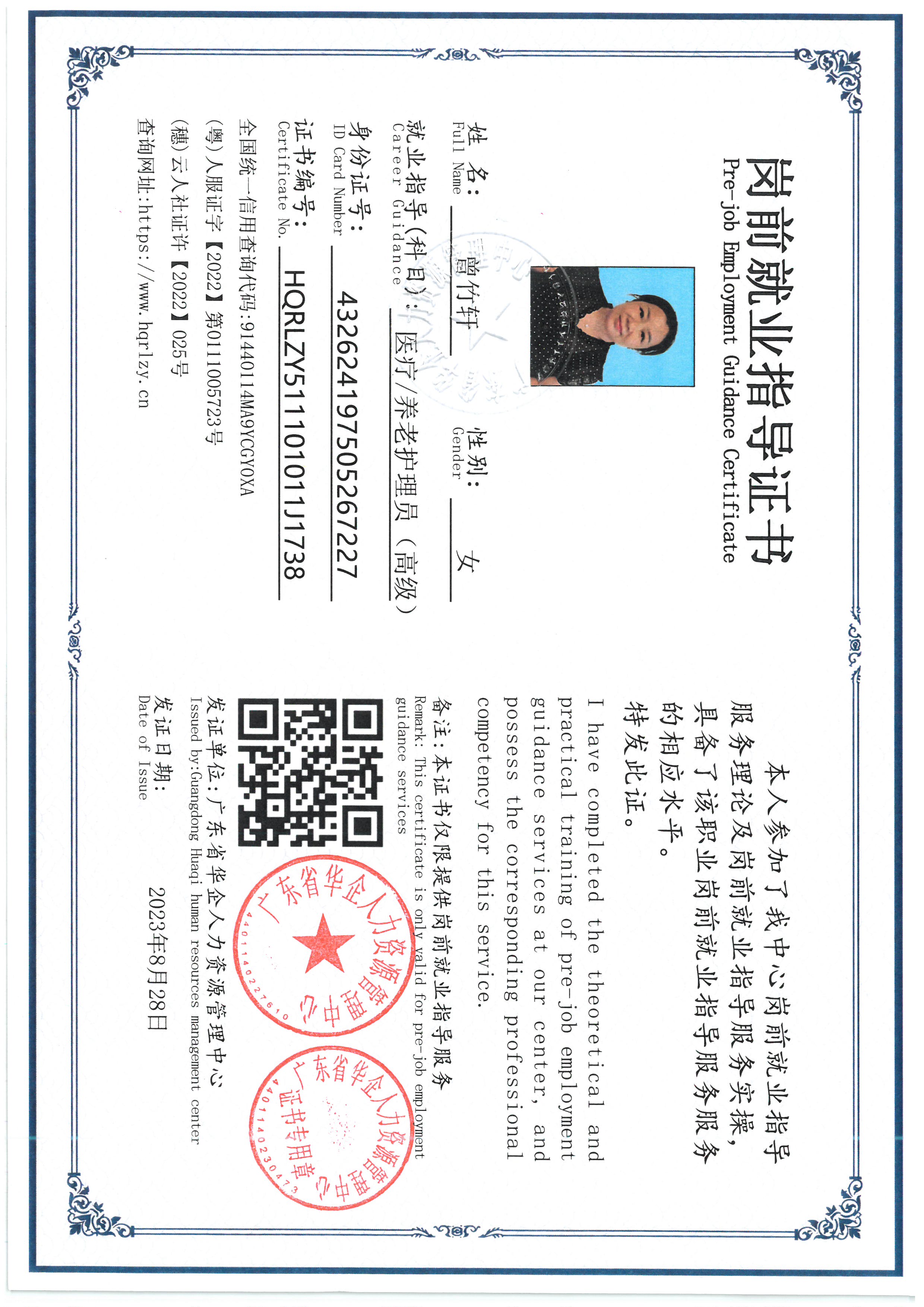 SKM_C36826080115570_0013.jpg