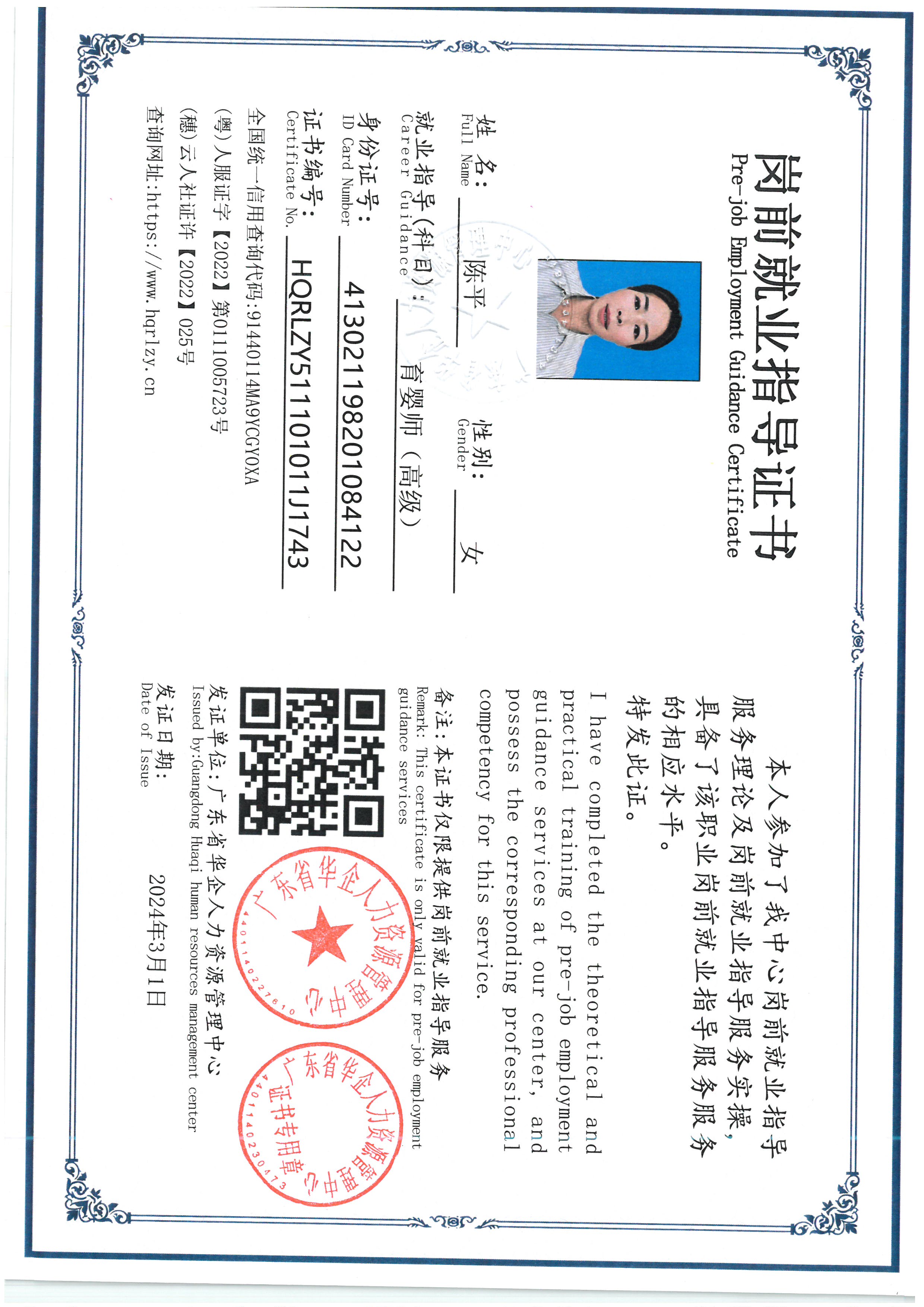 SKM_C36826080311440_0001.jpg