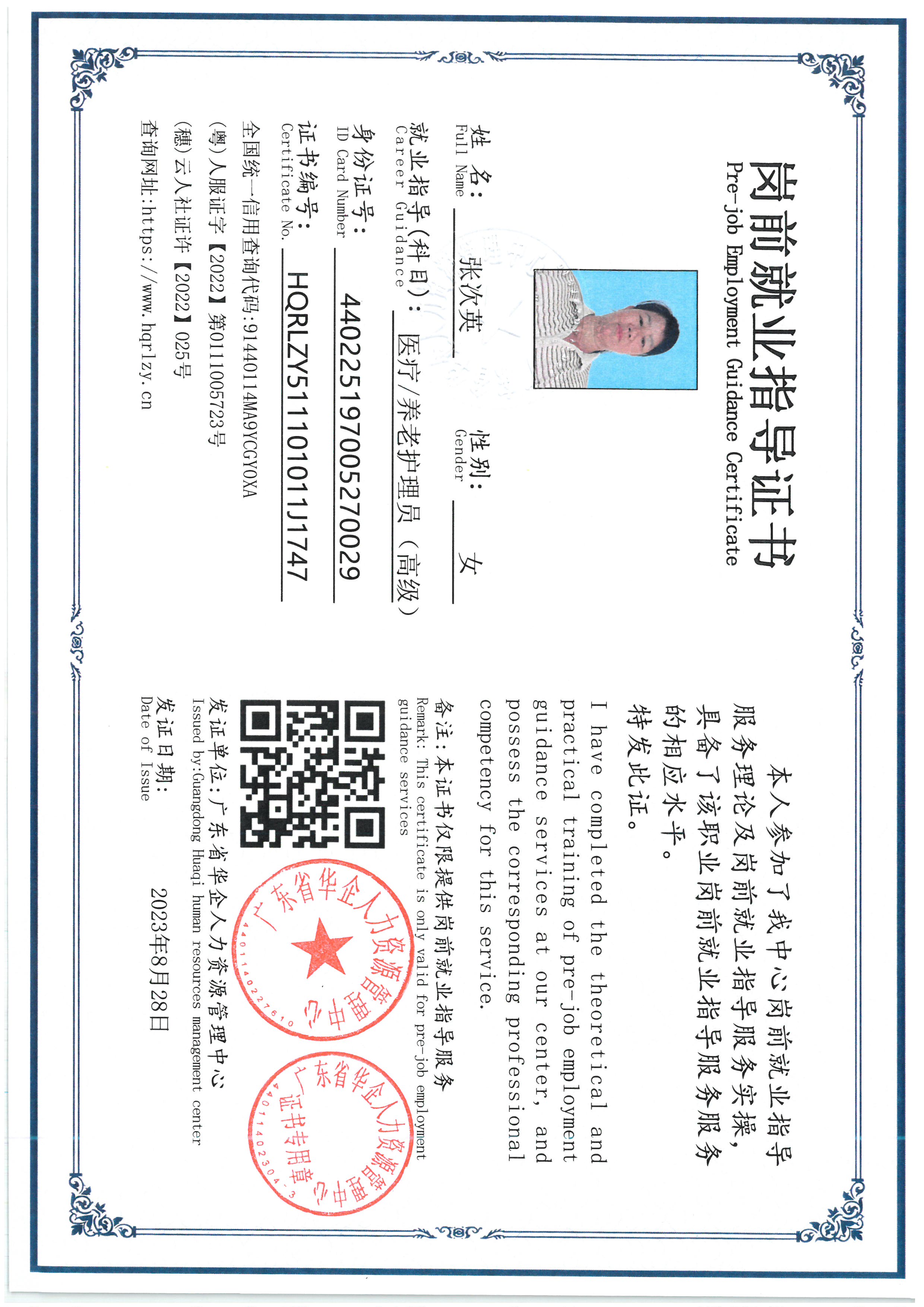 SKM_C36826080311440_0004.jpg