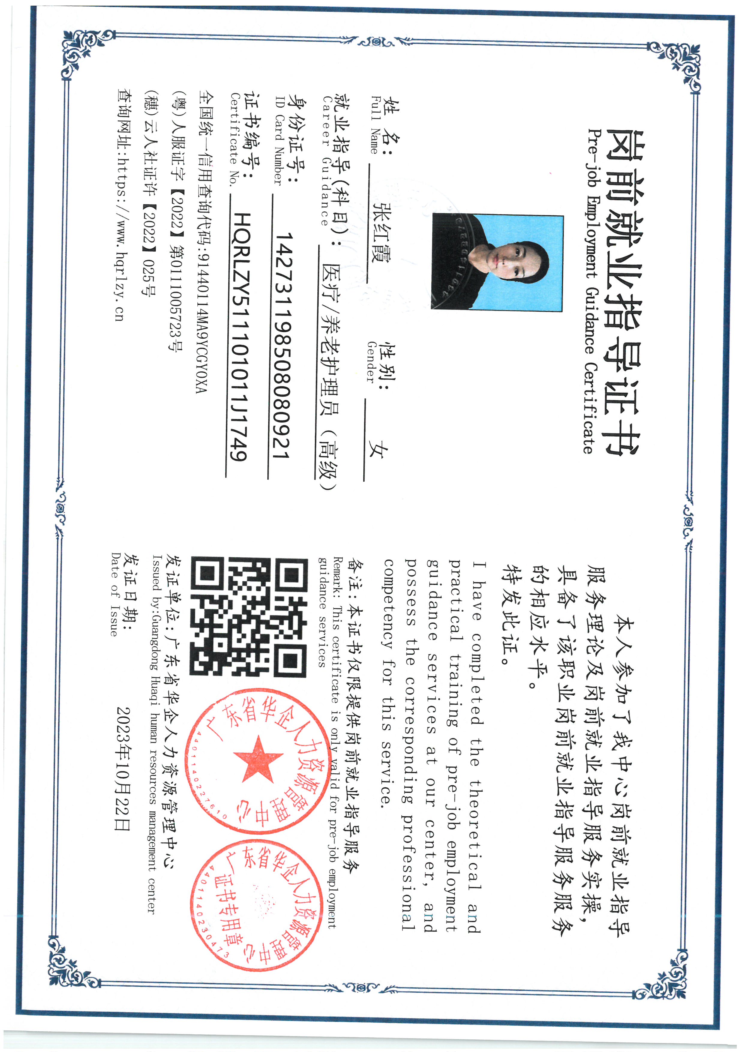 SKM_C36826080311440_0007.jpg