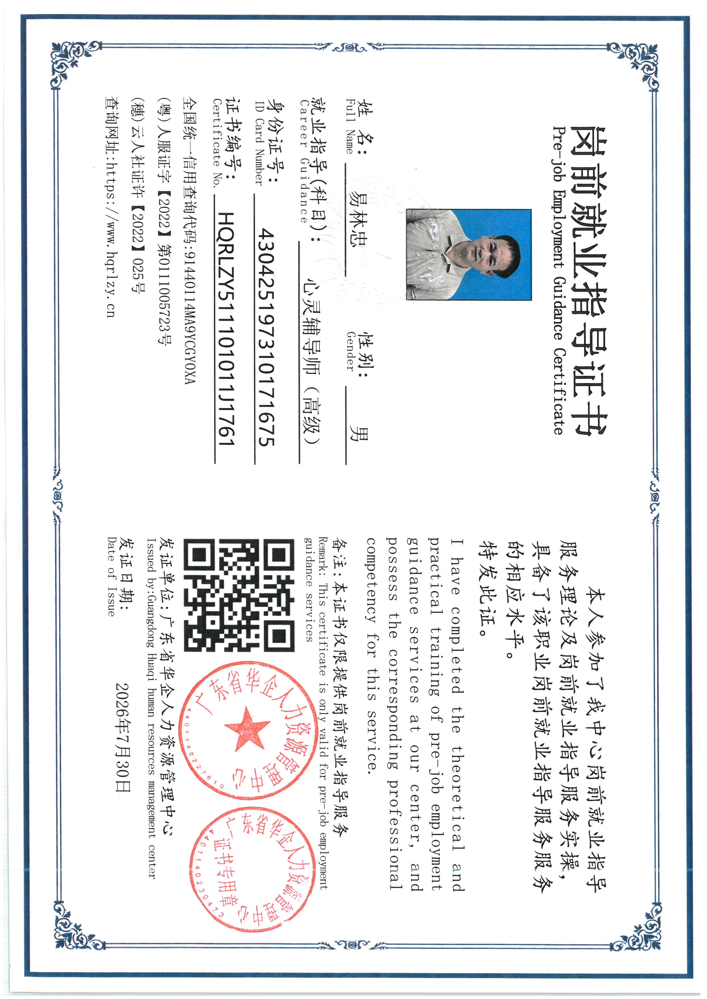 SKM_C36826080315560_0007.jpg