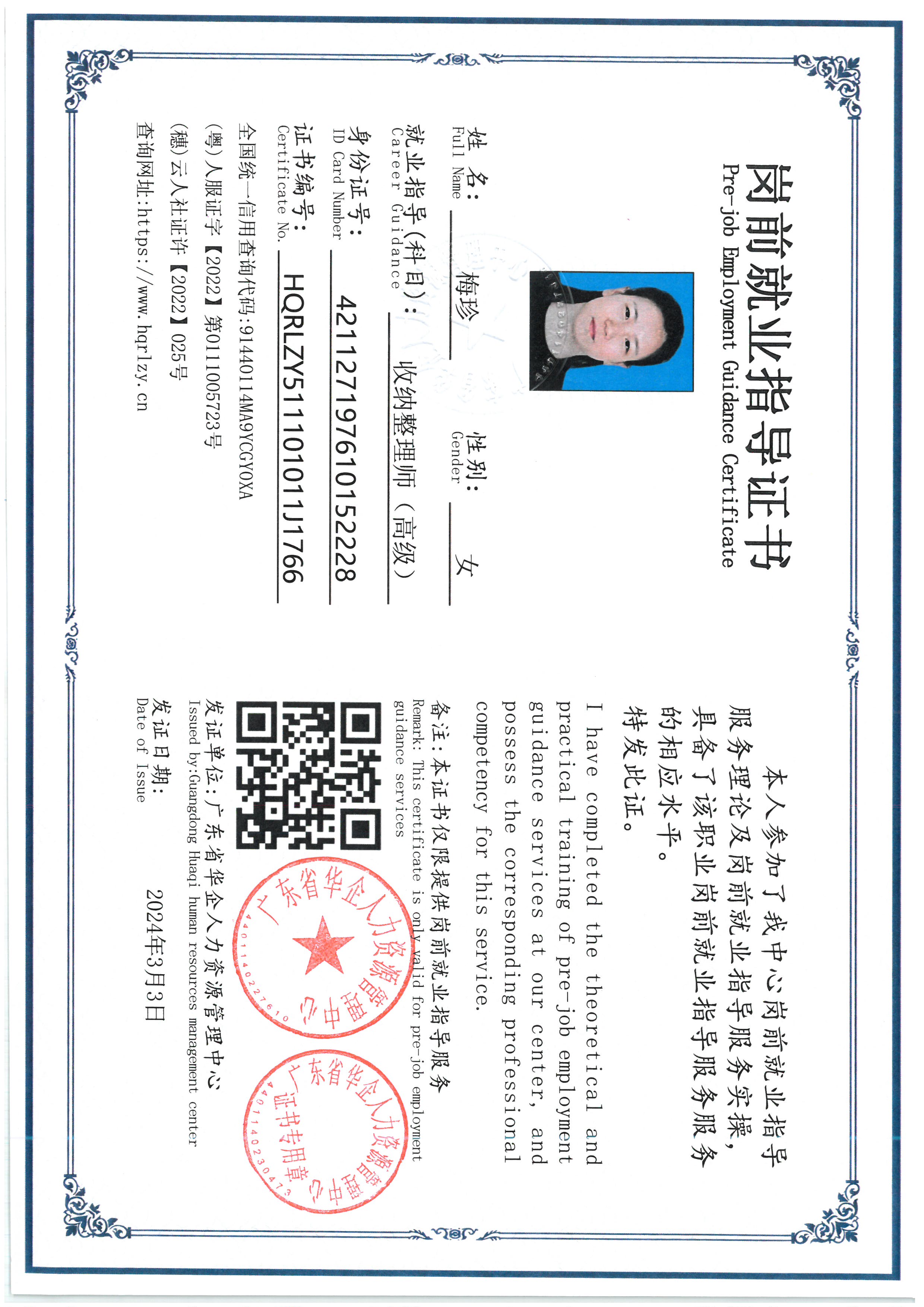 SKM_C36826080315560_0013.jpg