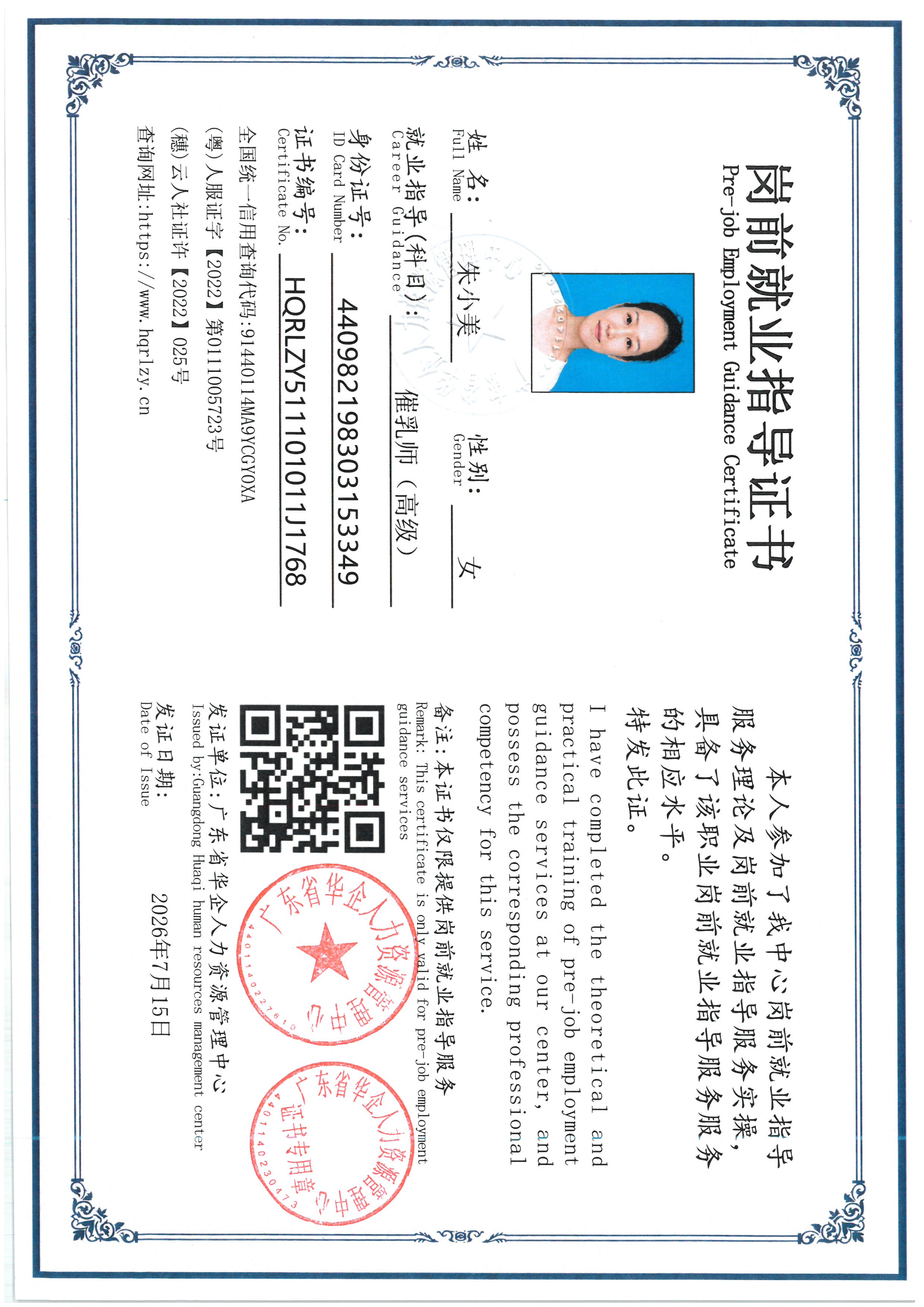 SKM_C36826080315560_0014.jpg