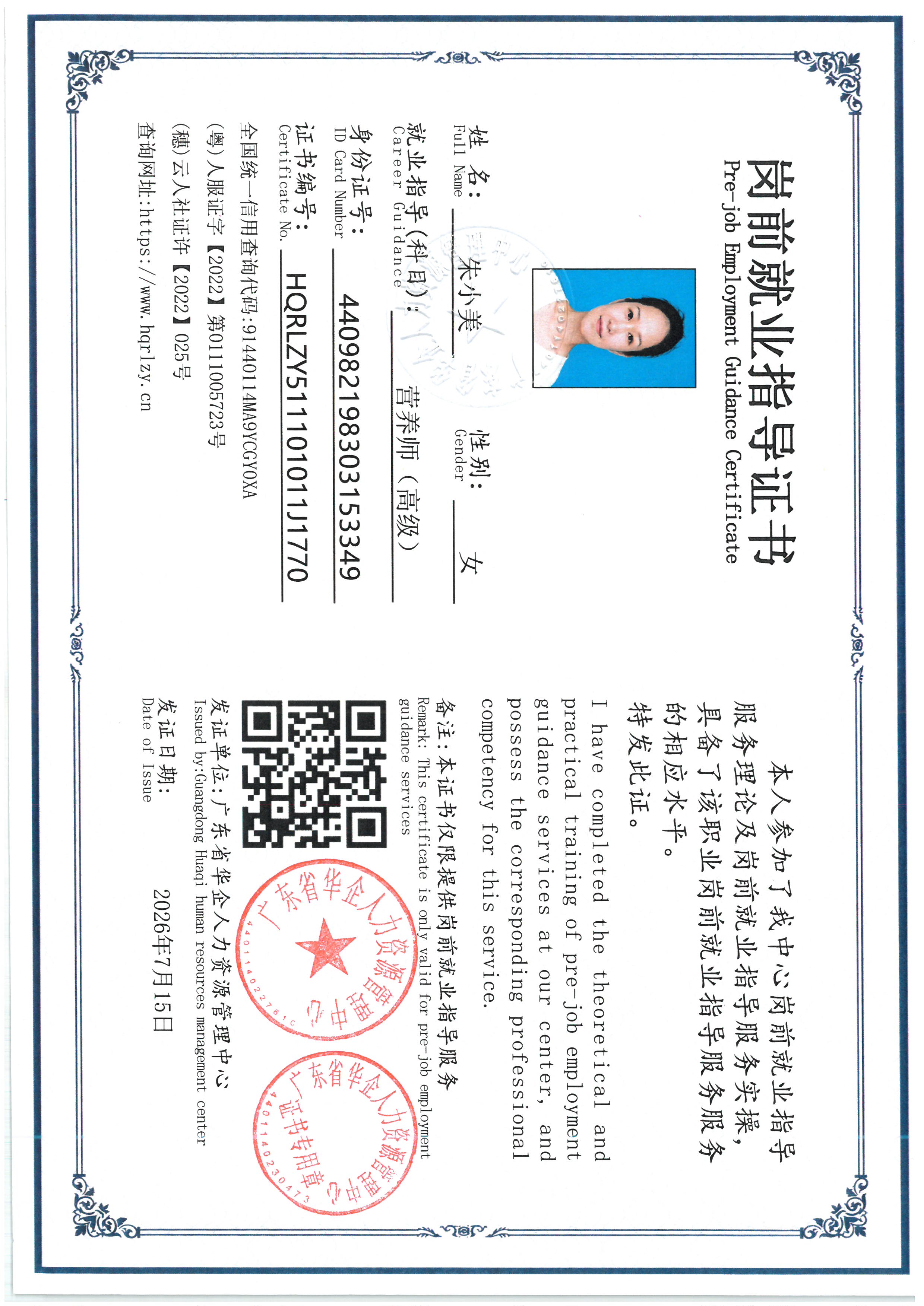 SKM_C36826080315560_0016.jpg