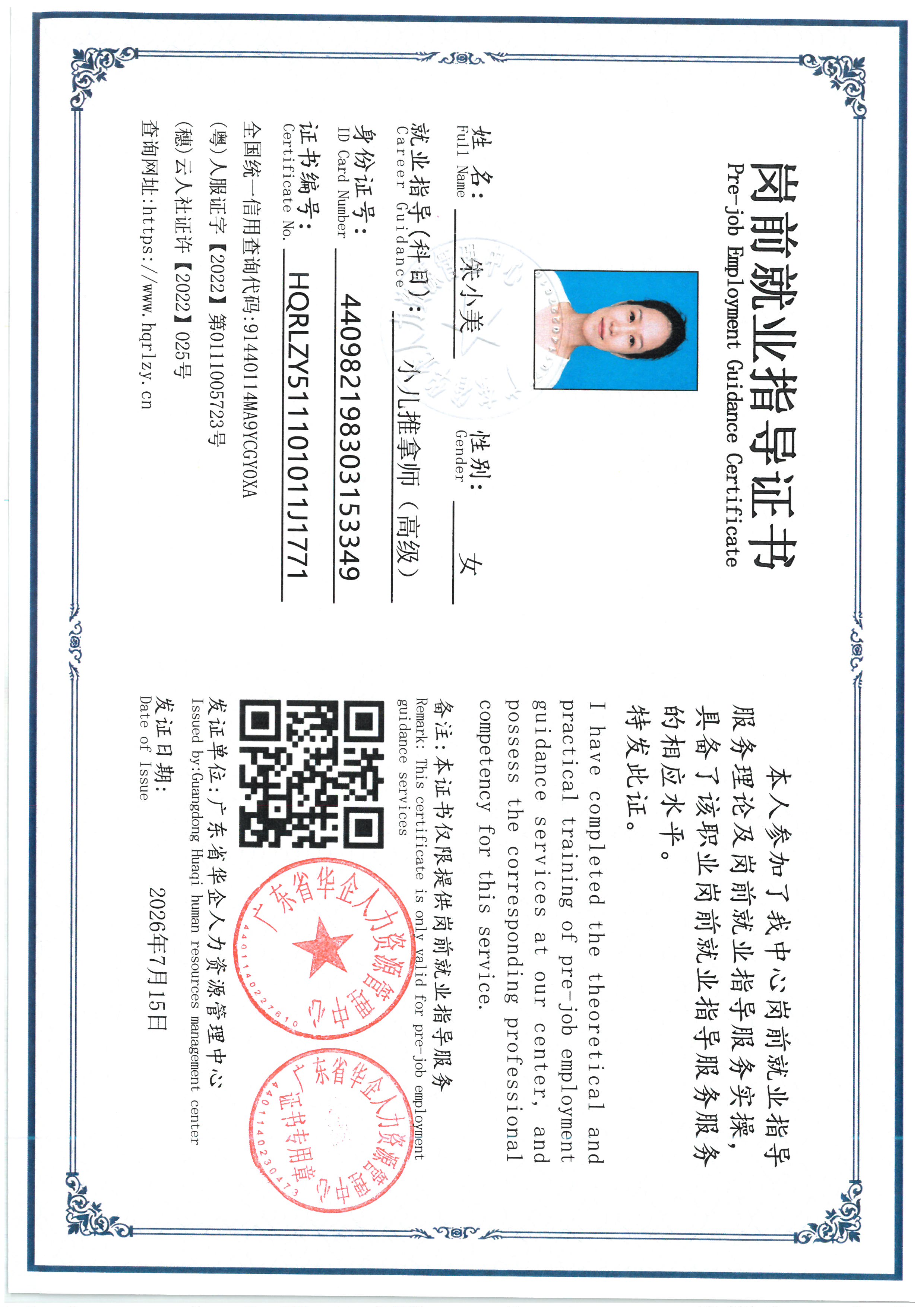 SKM_C36826080315560_0017.jpg