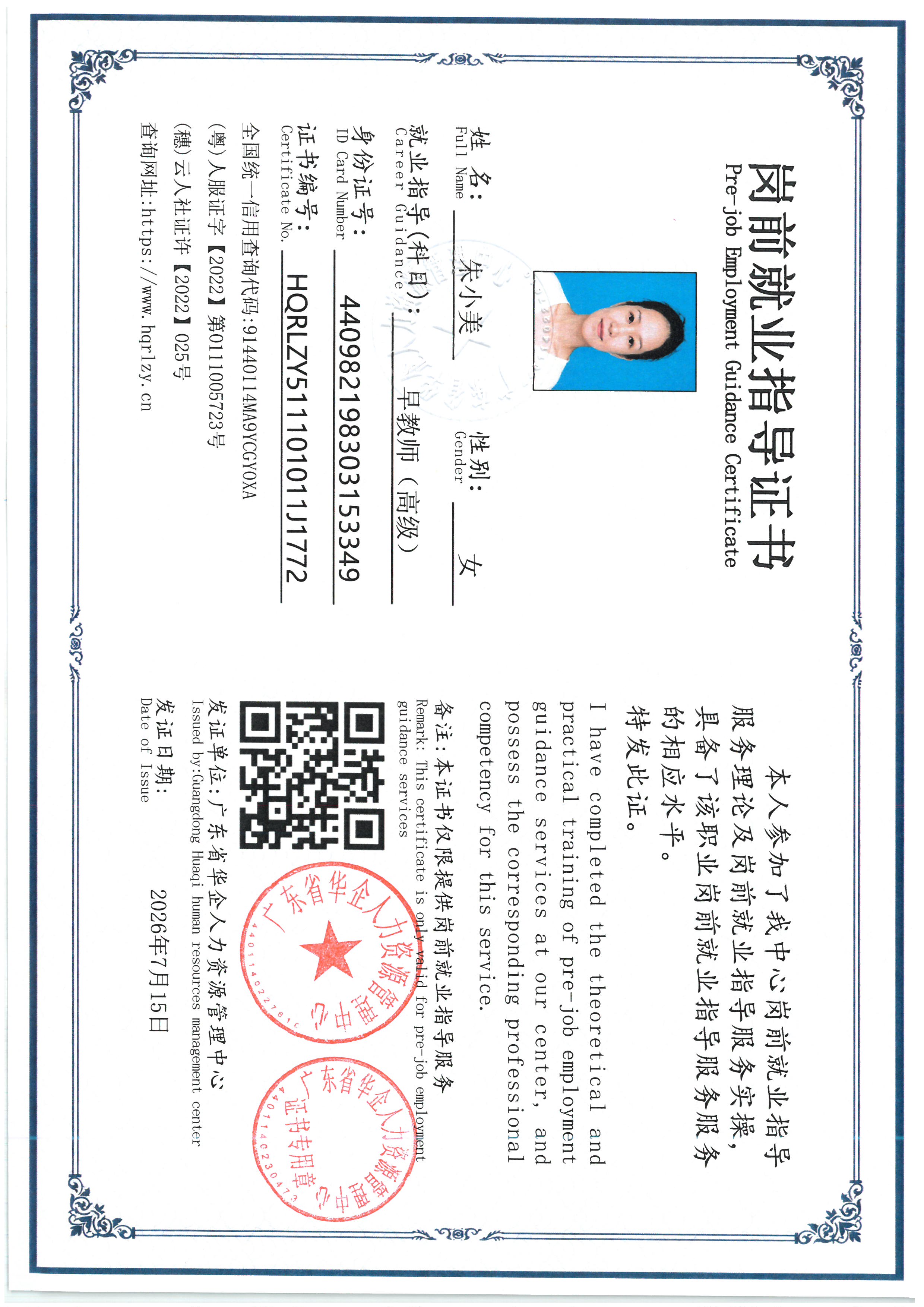 SKM_C36826080315560_0018.jpg