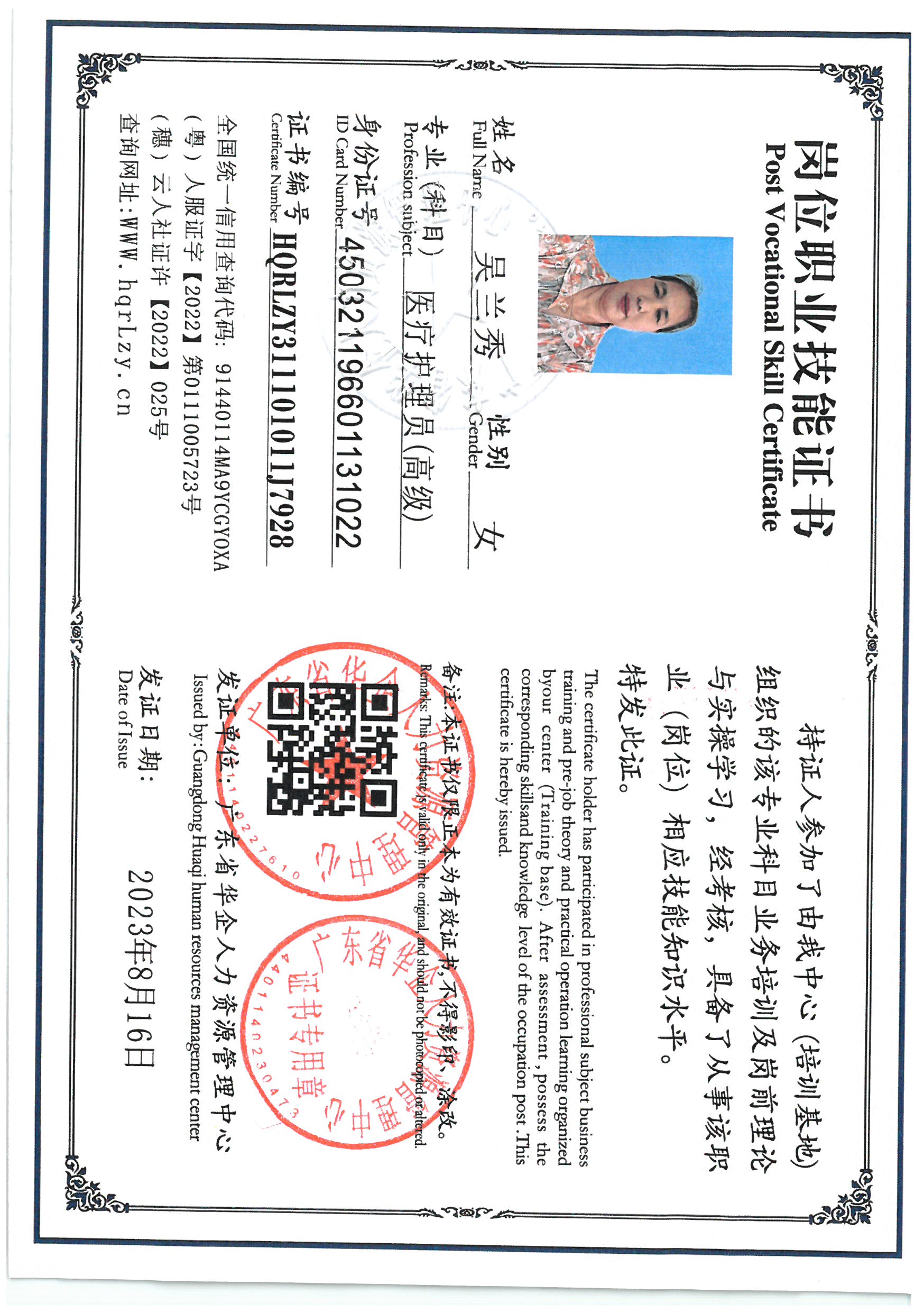 SKM_C36826080316070.jpg