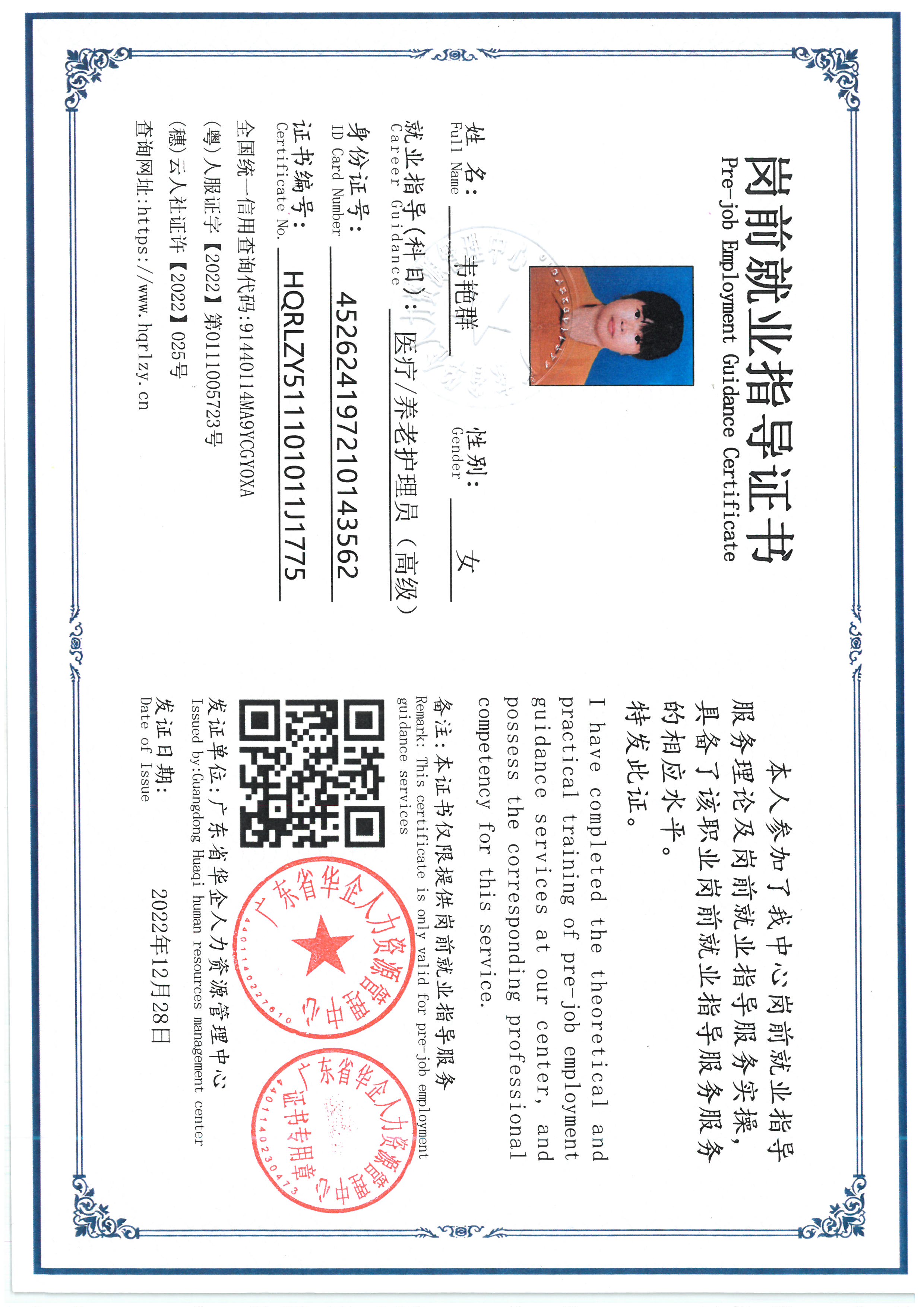 SKM_C36826080411400.jpg