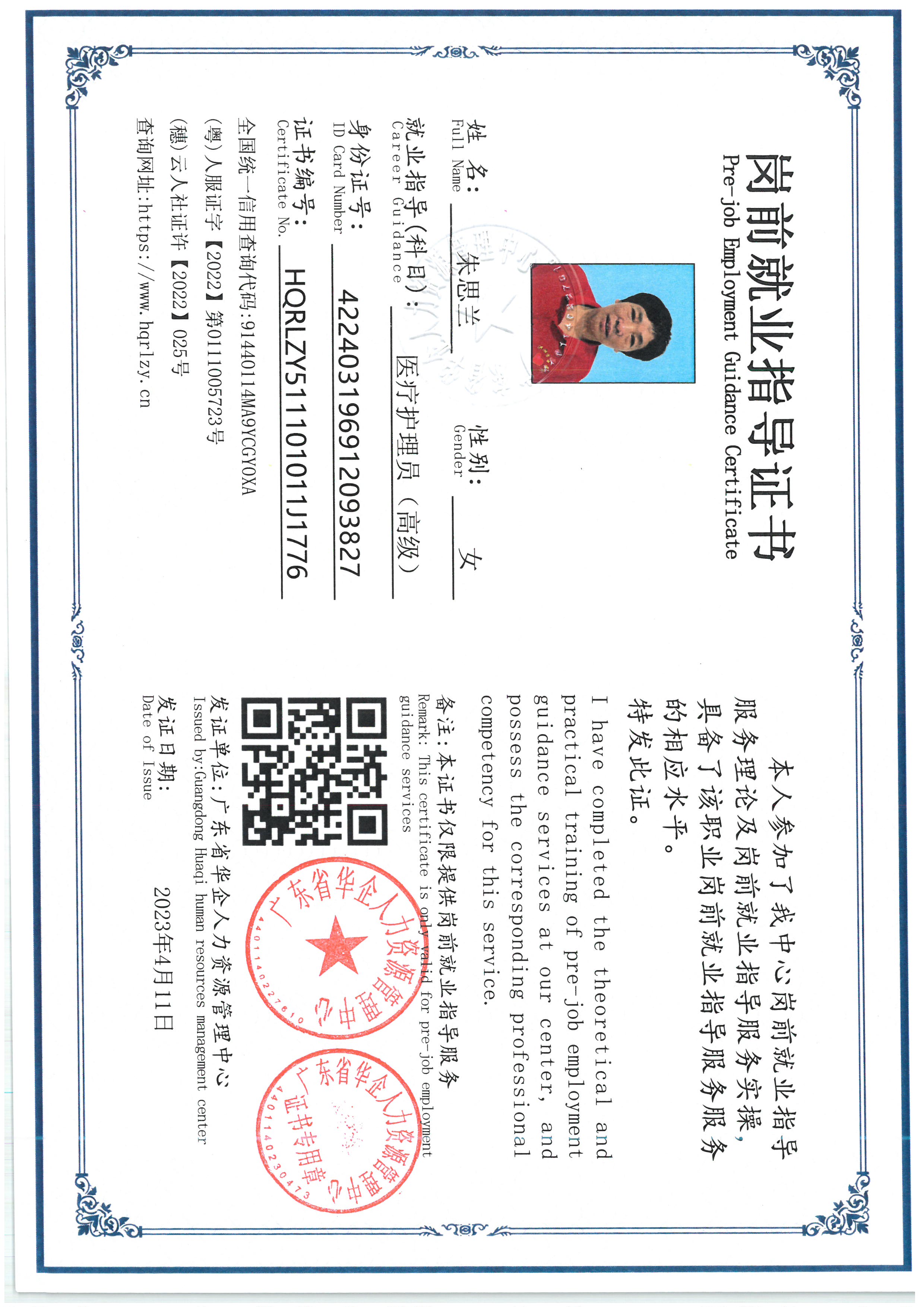 SKM_C36826080419150_0001.jpg