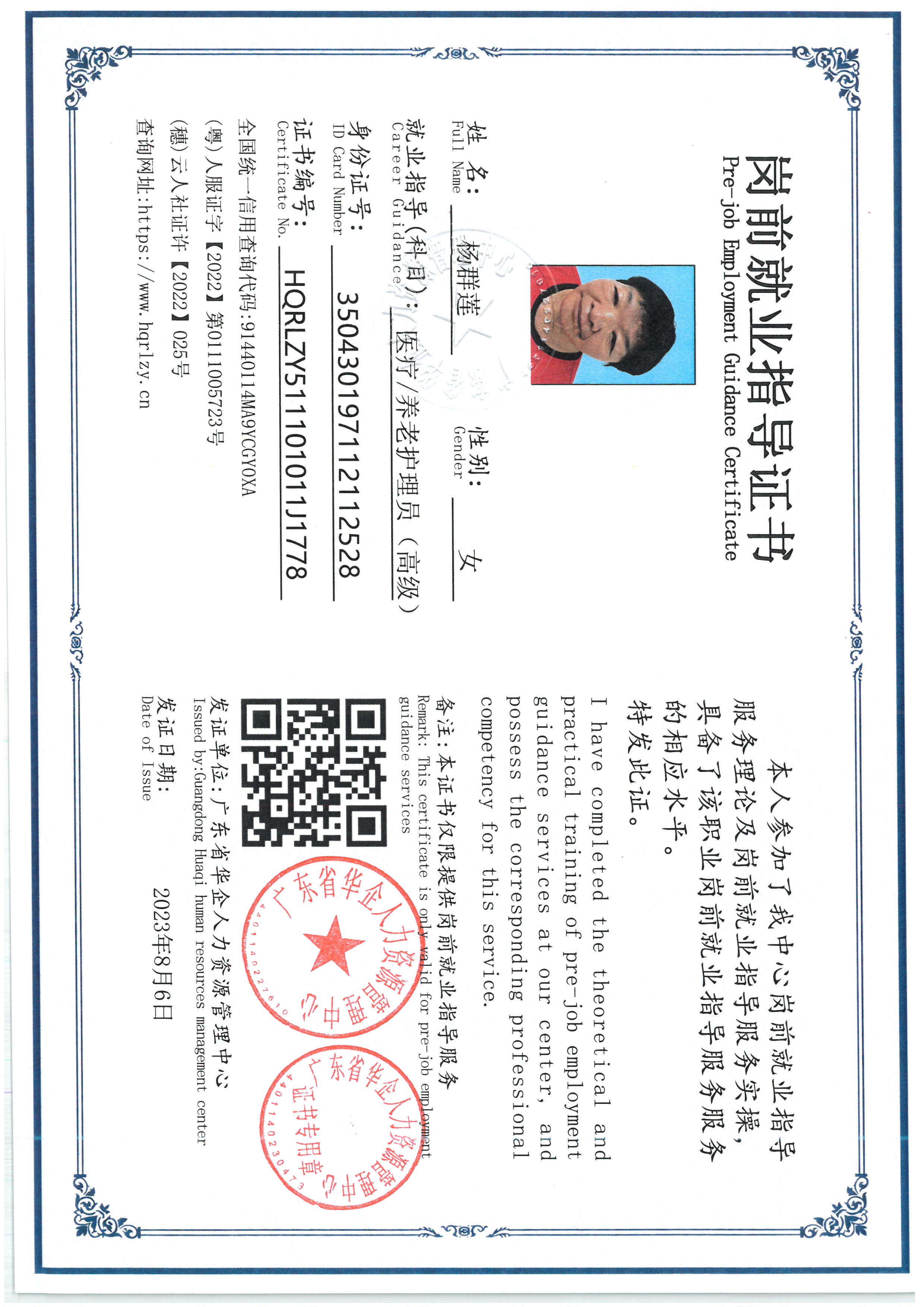 SKM_C36826080419150_0003.jpg