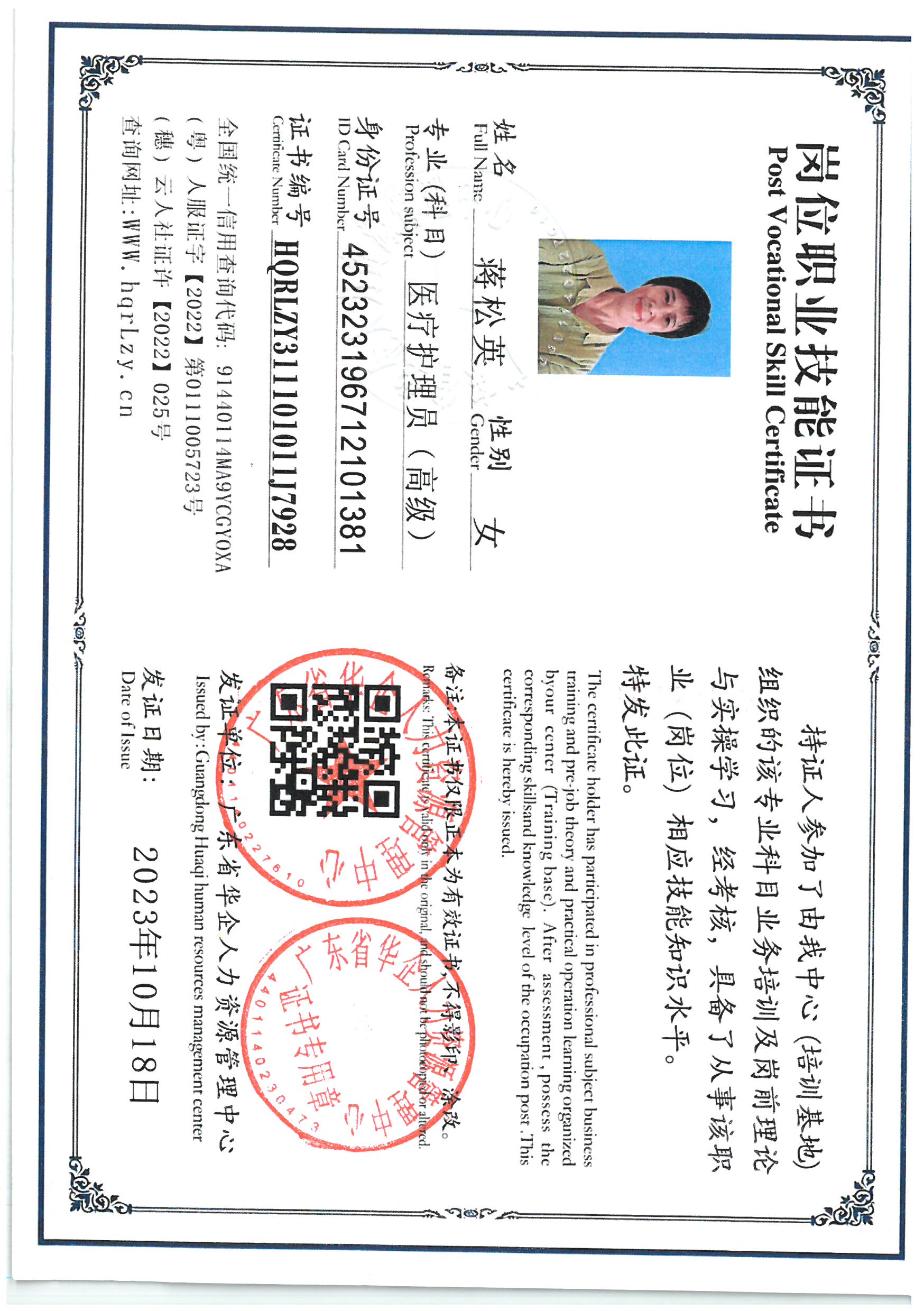 SKM_C36826080419151_0002.jpg
