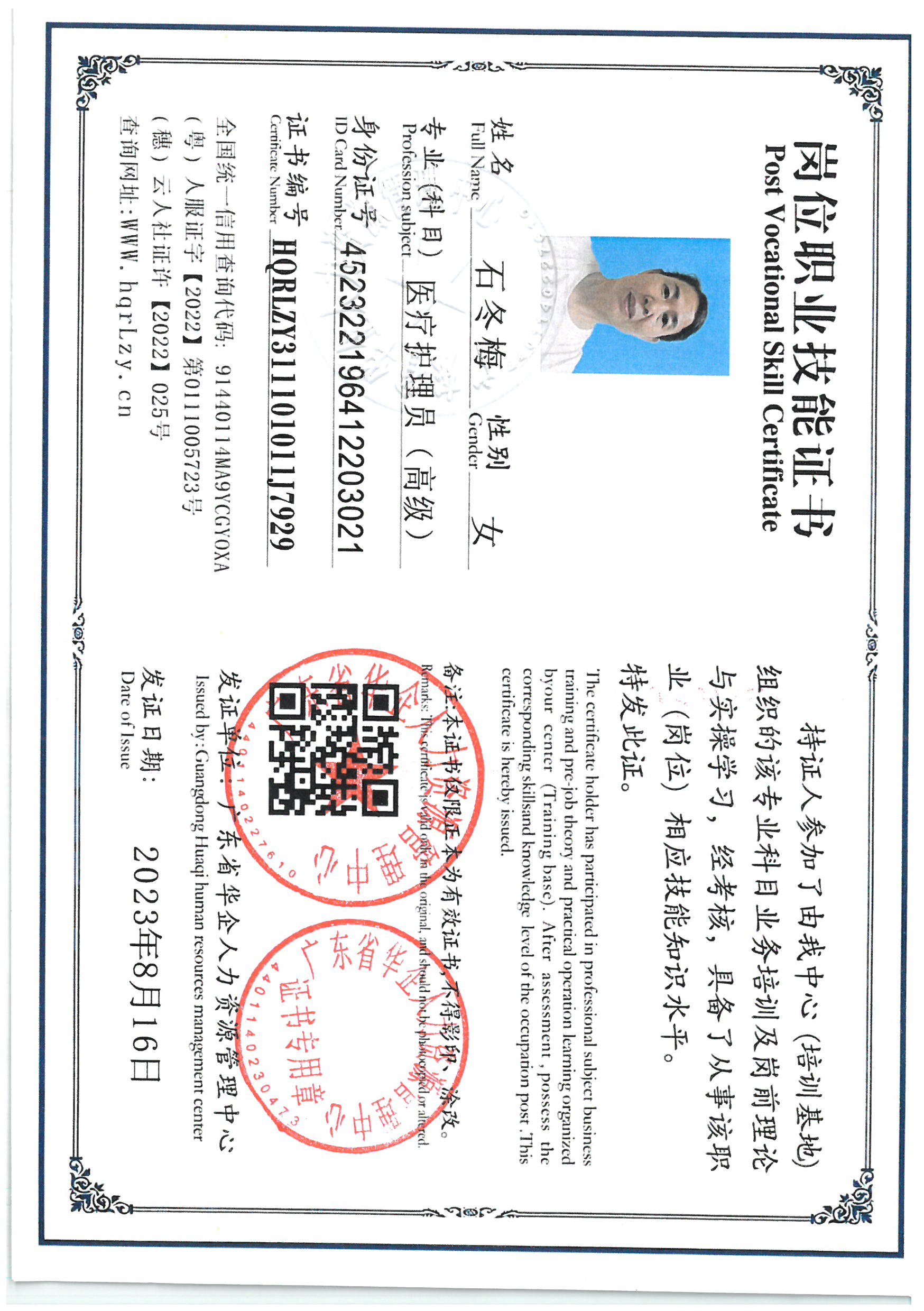 SKM_C36826080419151_0001.jpg