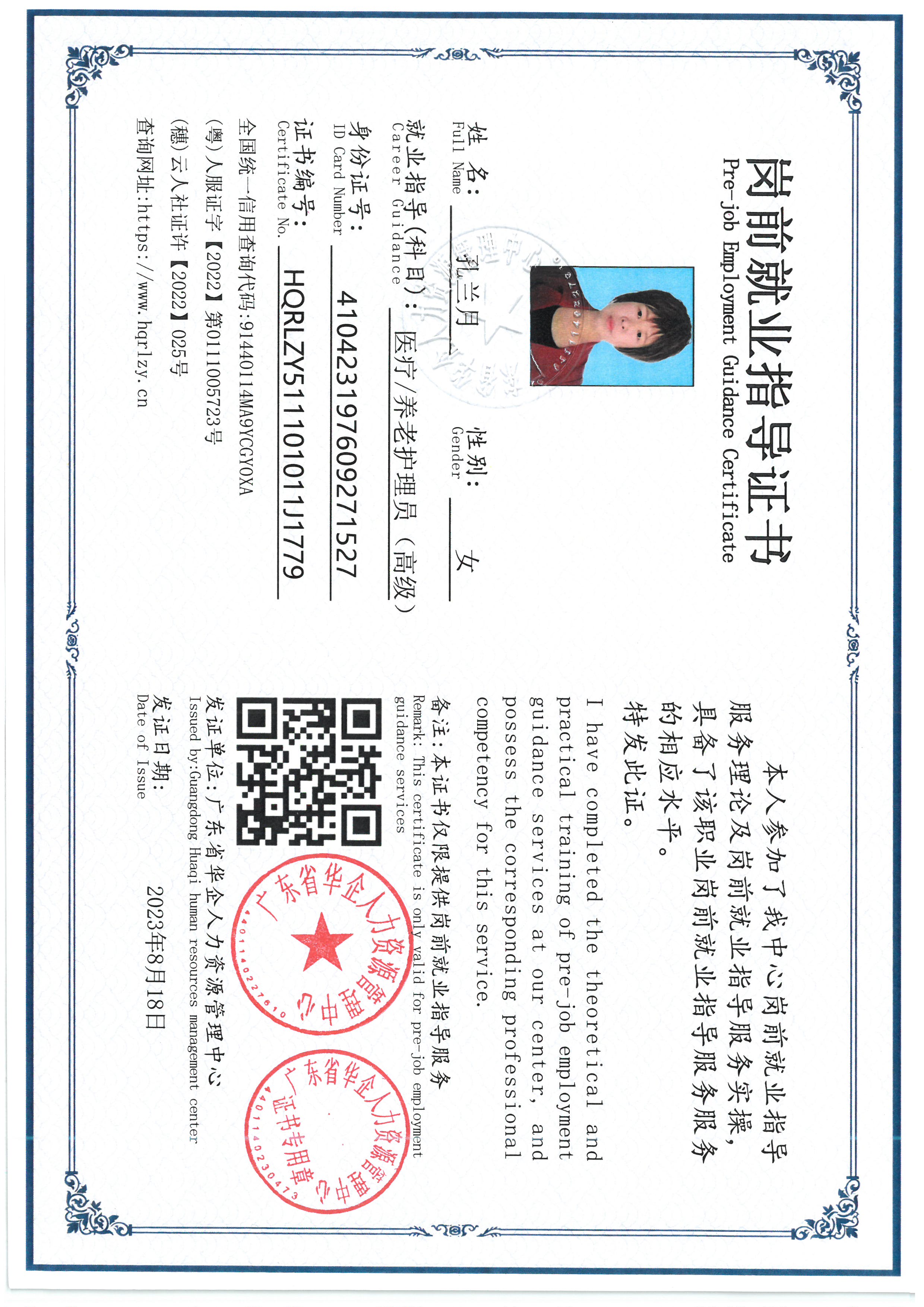 SKM_C36826080515130_0001.jpg