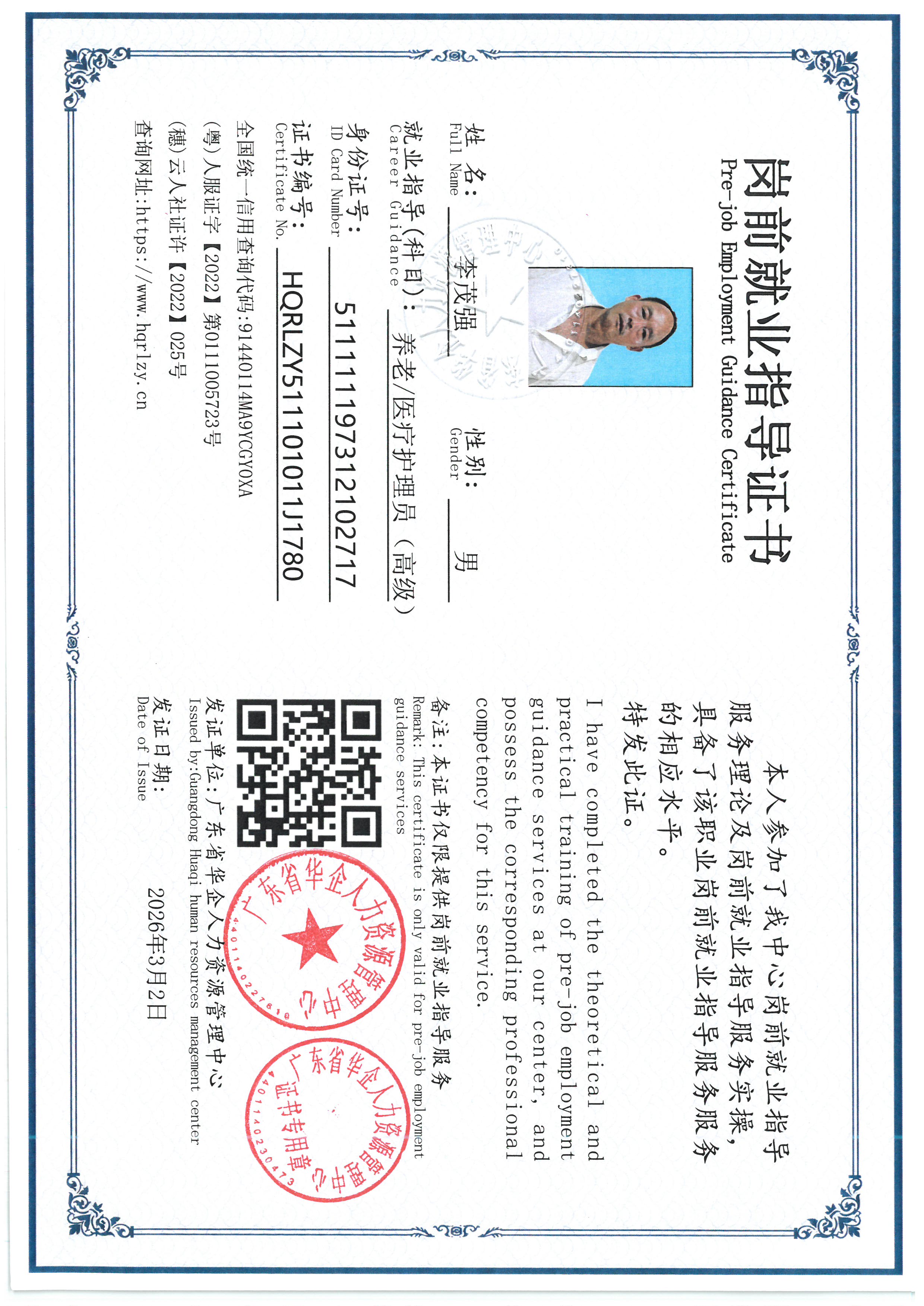 SKM_C36826080515130_0002.jpg