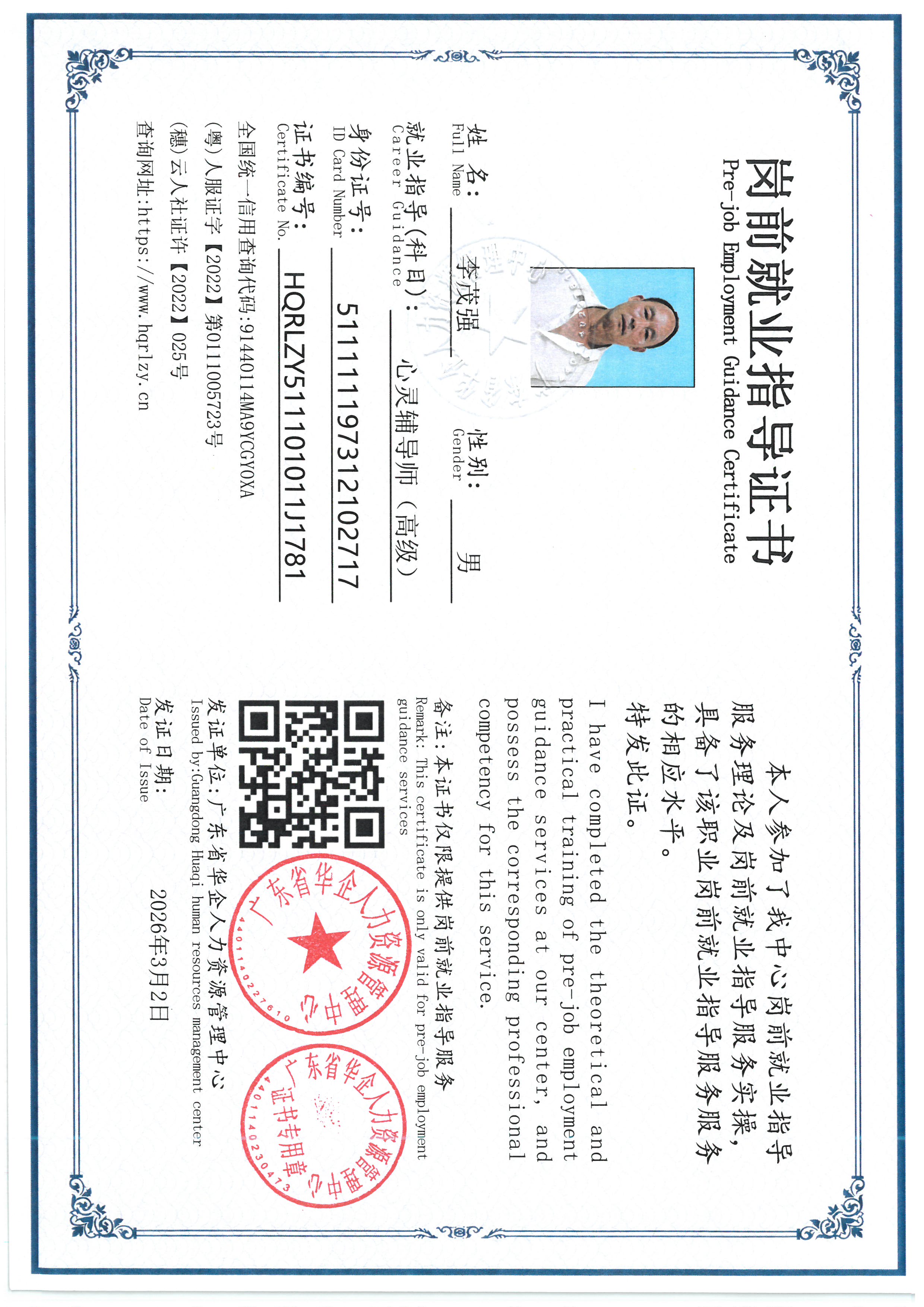 SKM_C36826080515130_0003.jpg