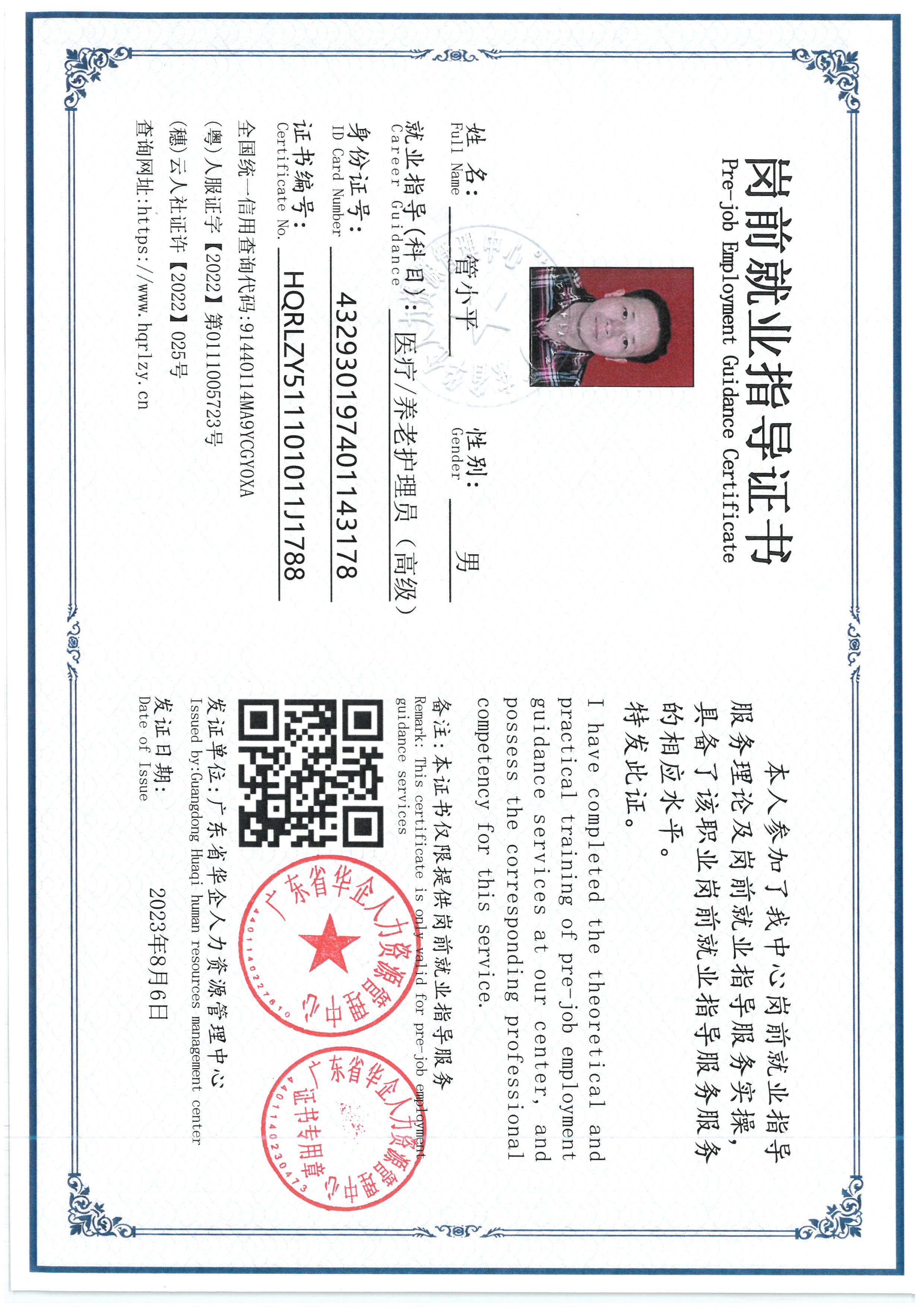 SKM_C36826080519340_0002.jpg