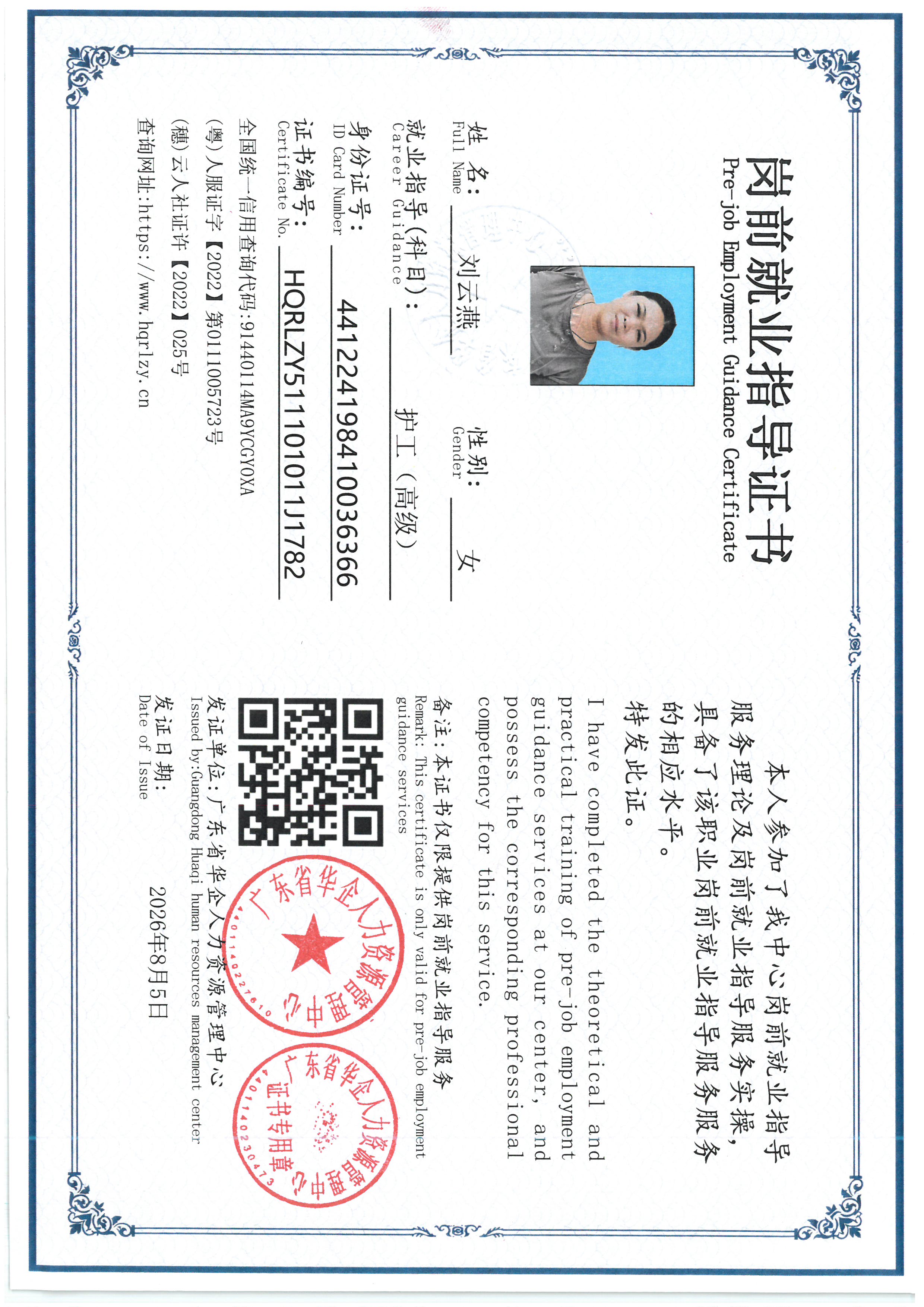 SKM_C36826080519120_0005.jpg