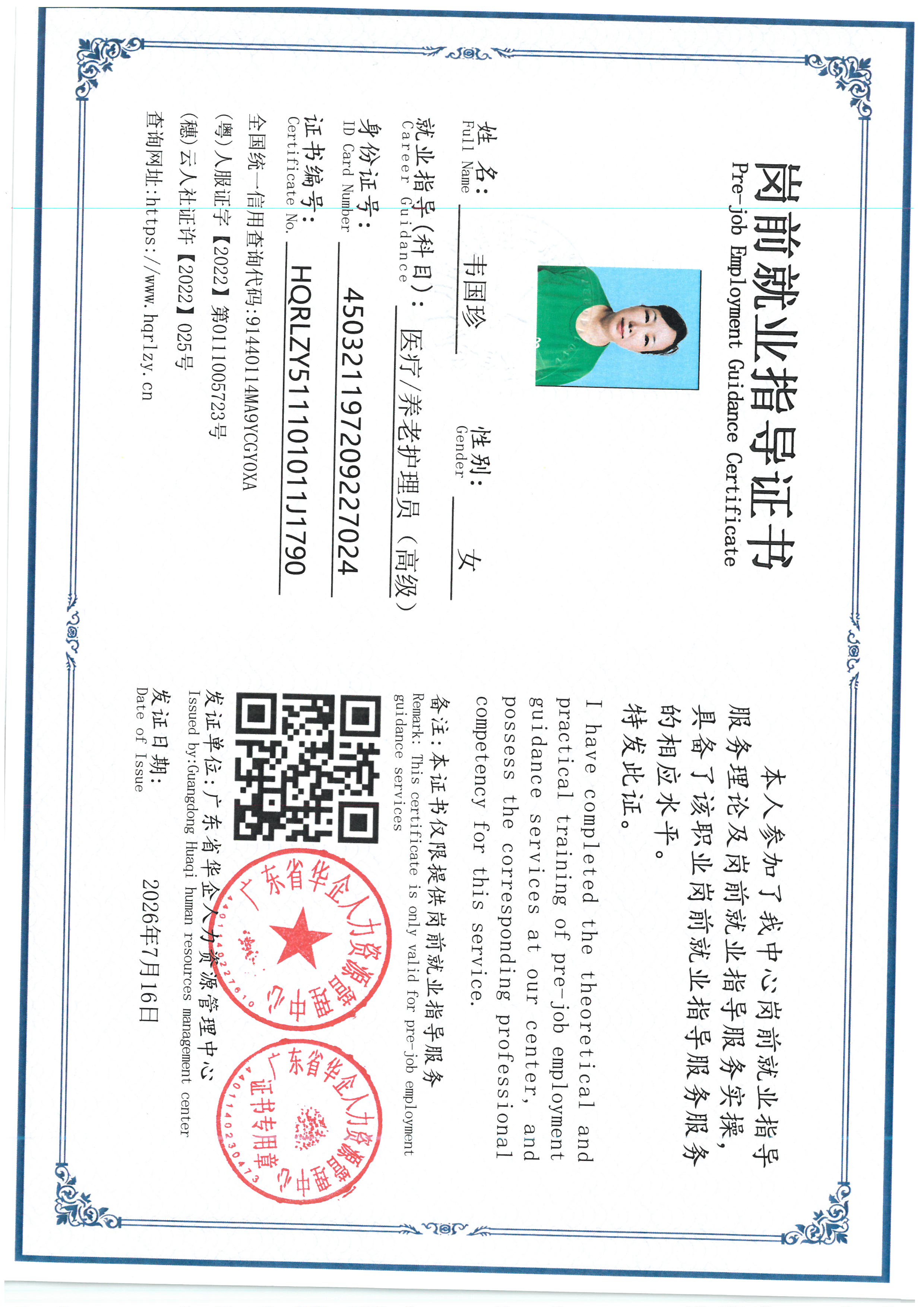 SKM_C36826080608470.jpg