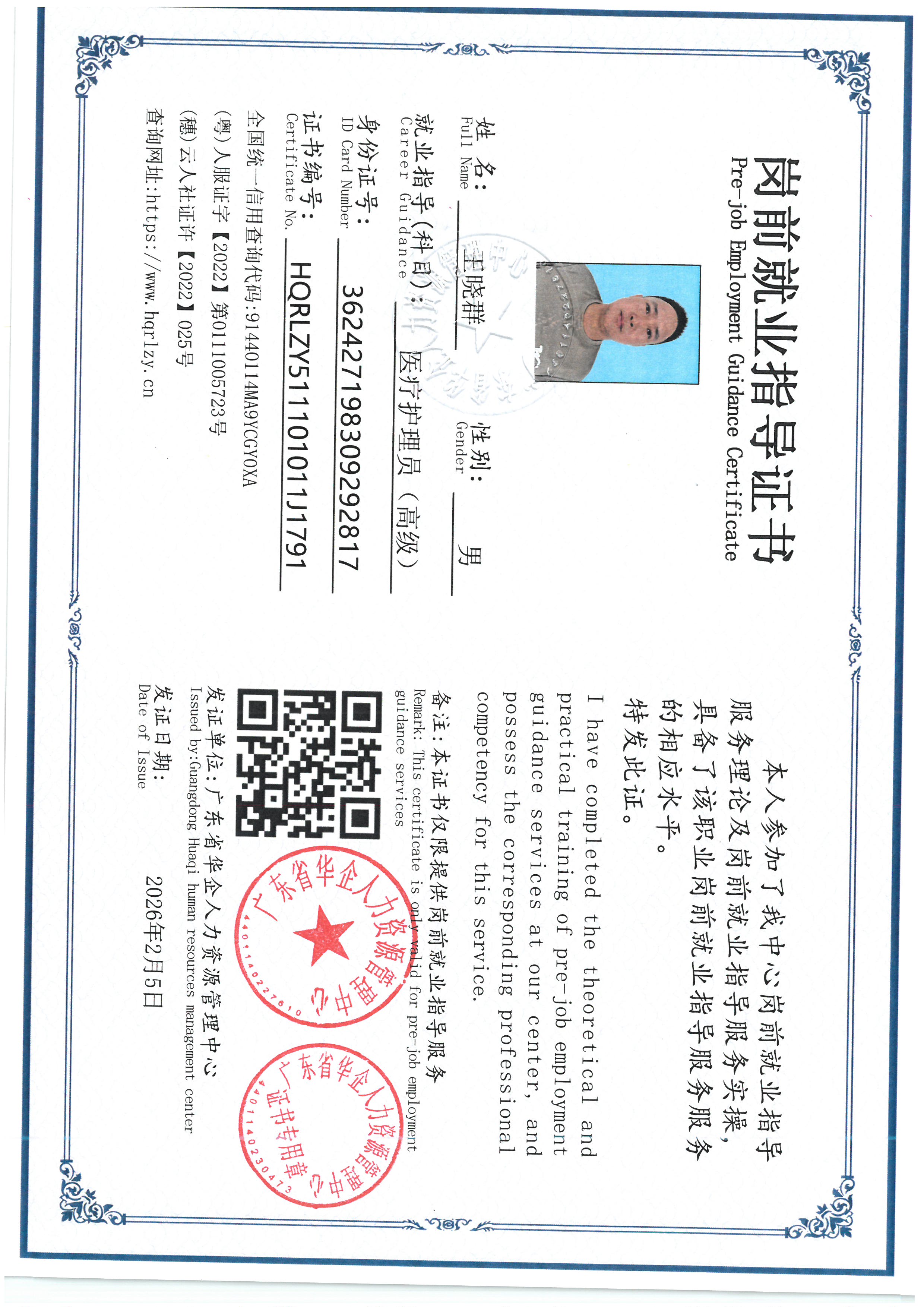 SKM_C36826080611410_0001.jpg