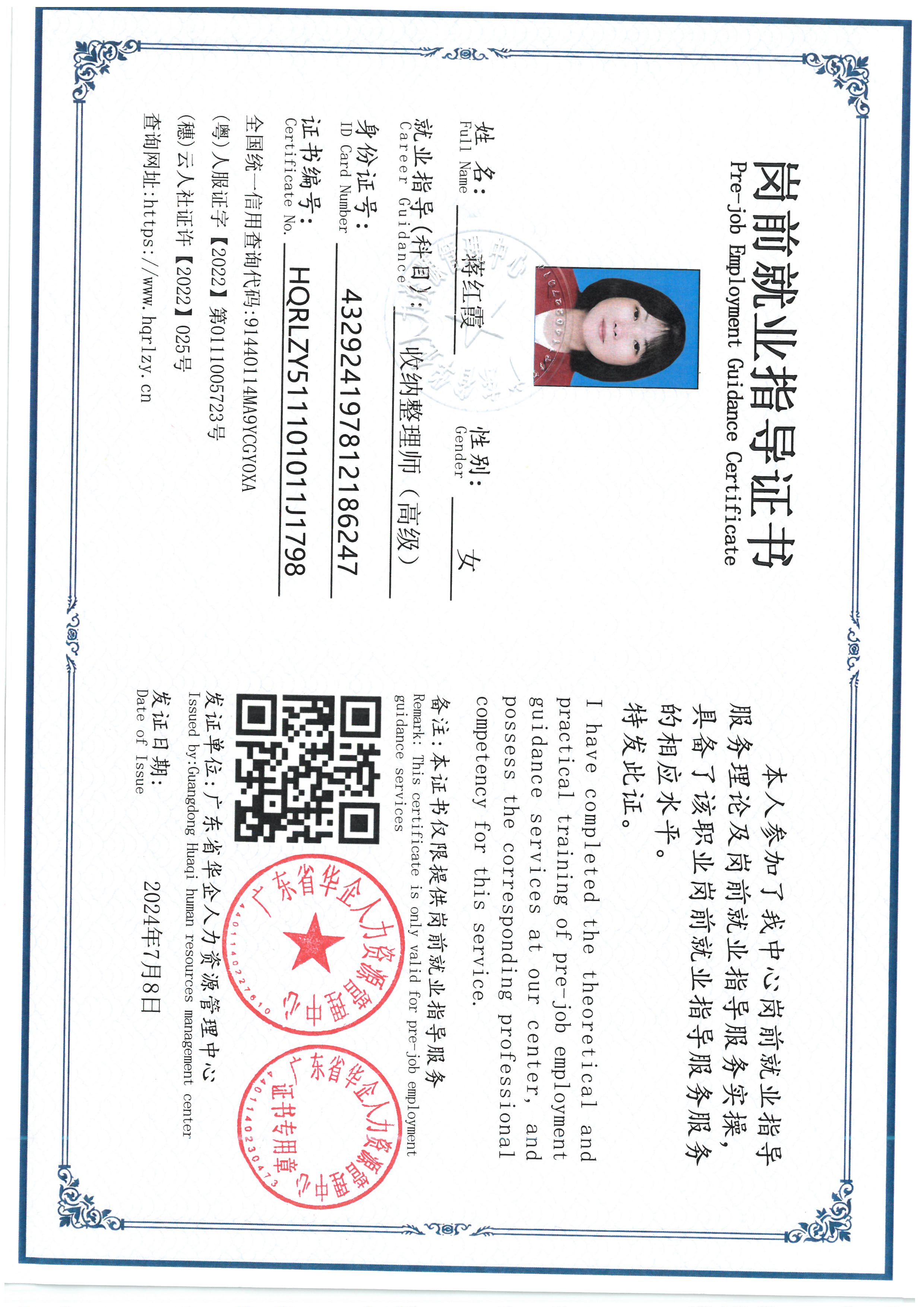 SKM_C36826080711500_0001.jpg