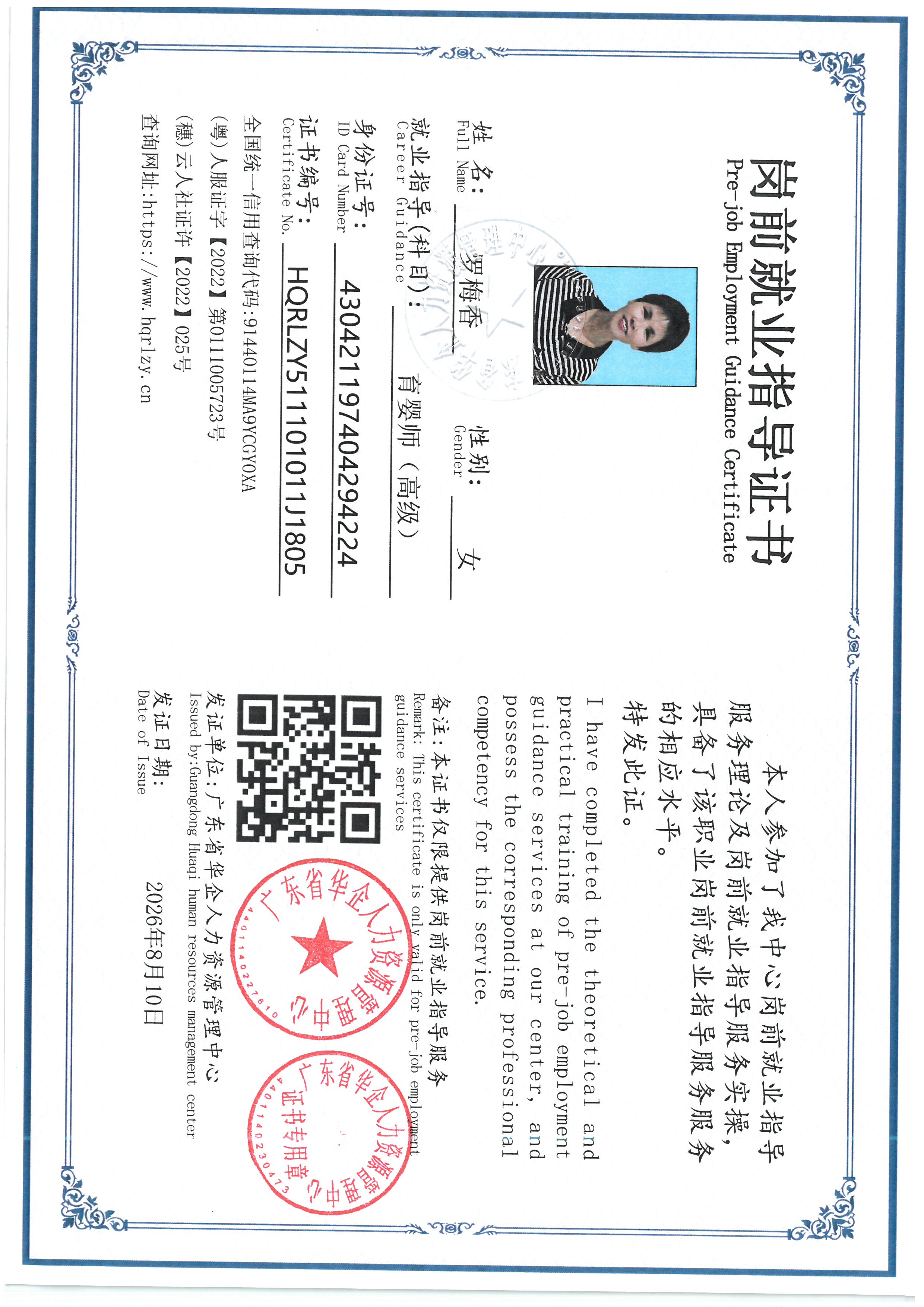 SKM_C36826080715090_0005.jpg